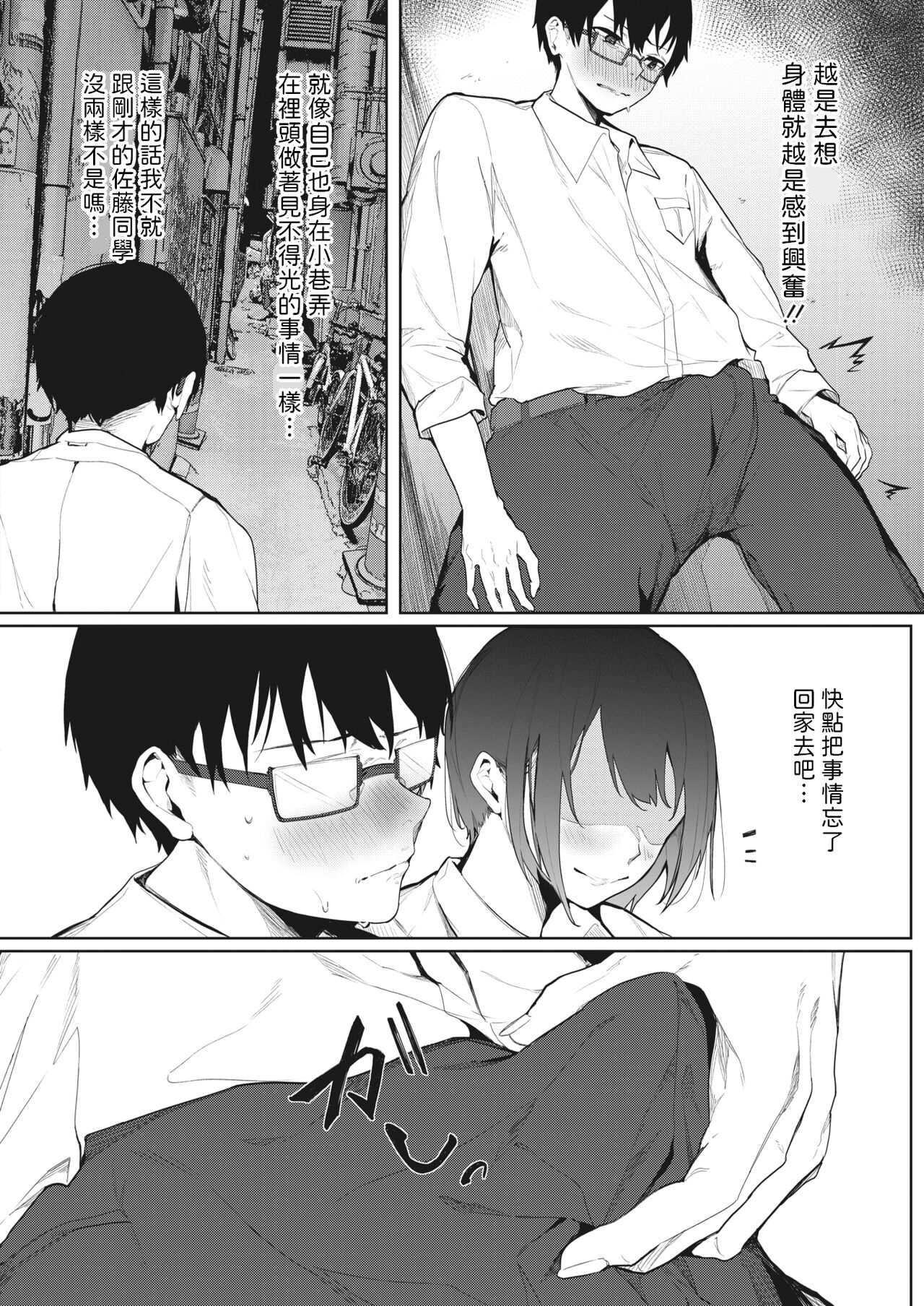 08