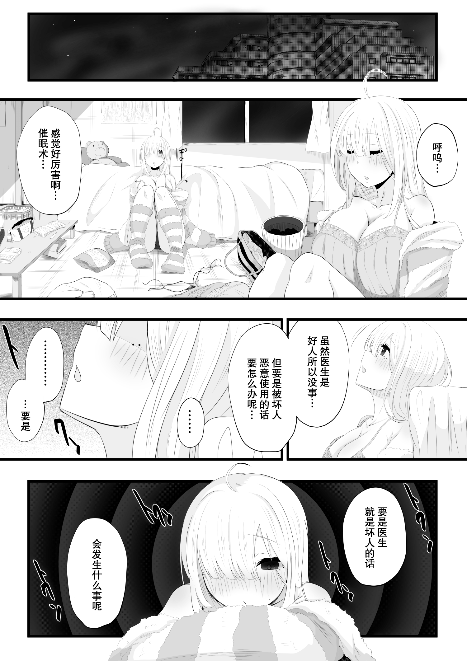 06