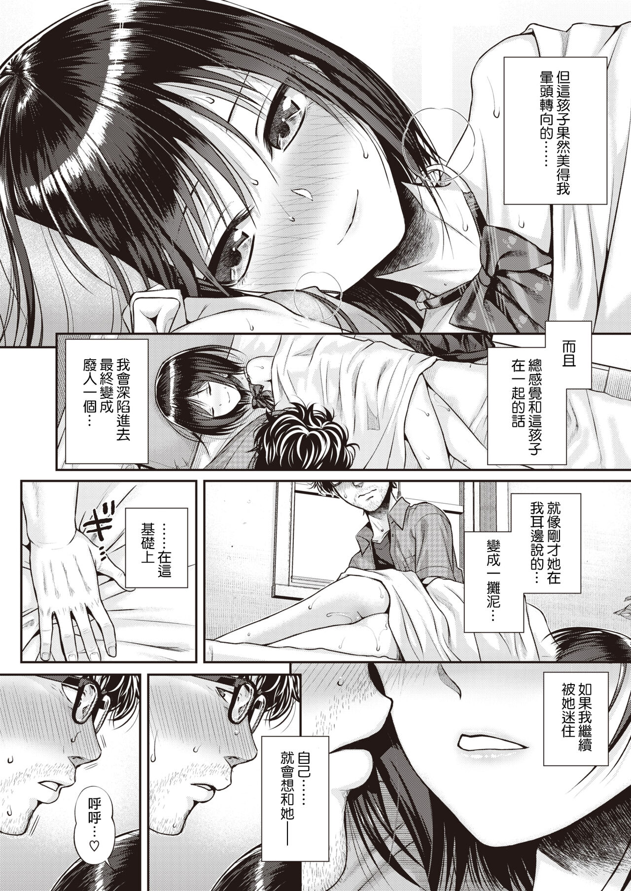 48