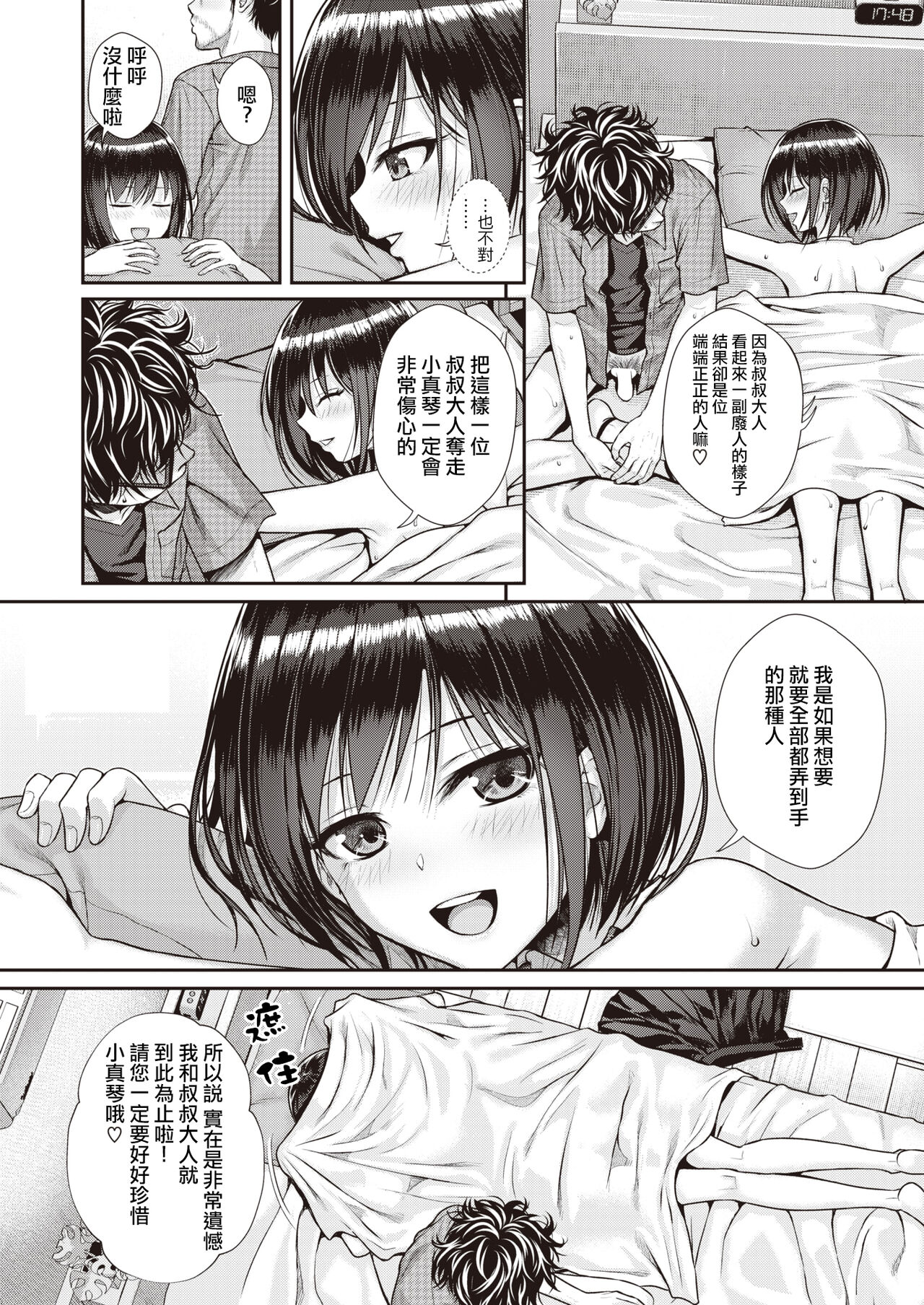 50