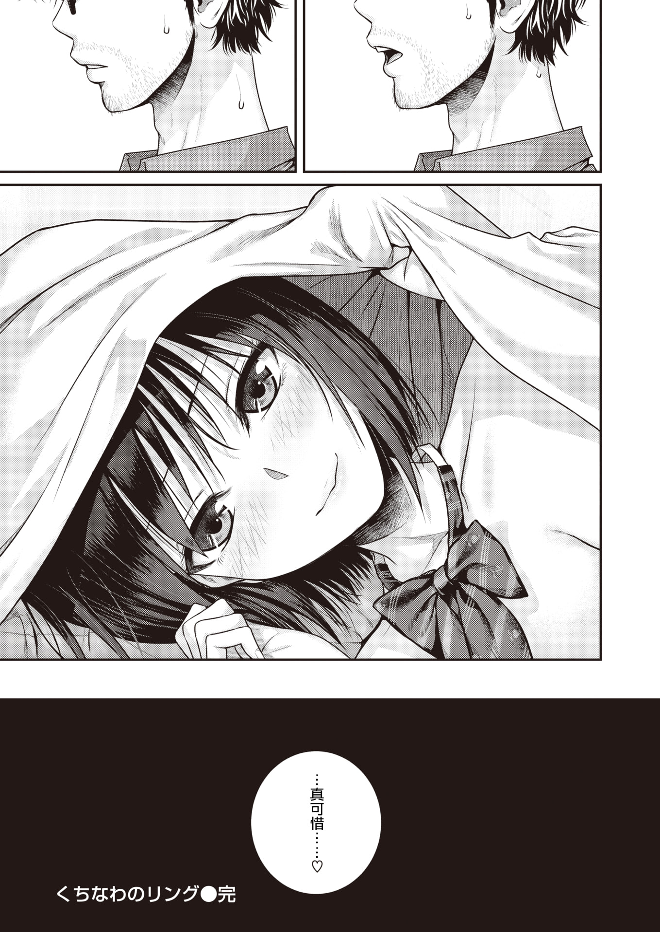 52