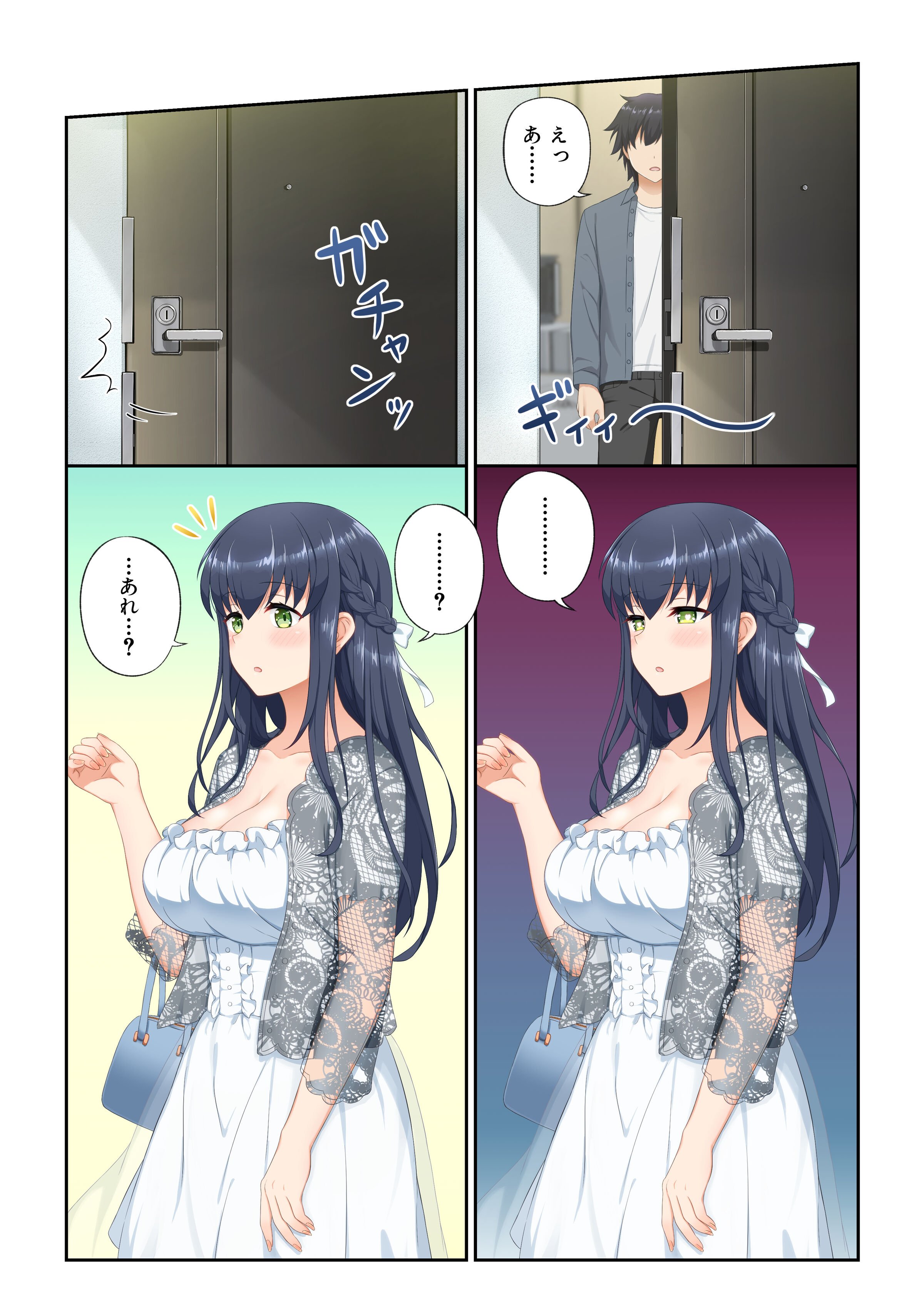 020