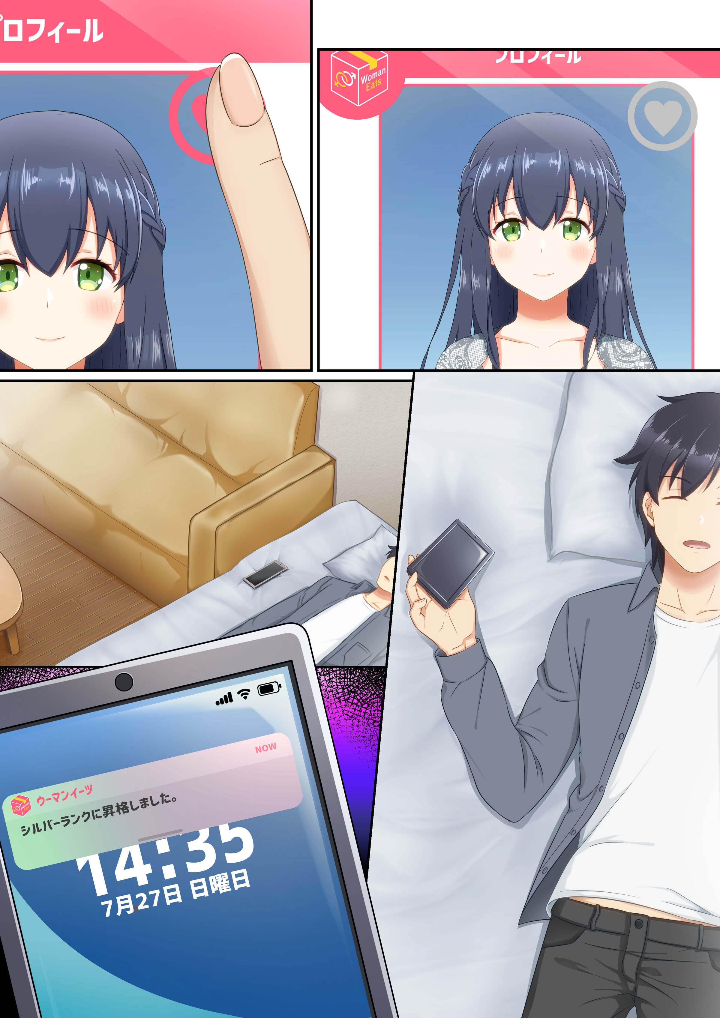 119