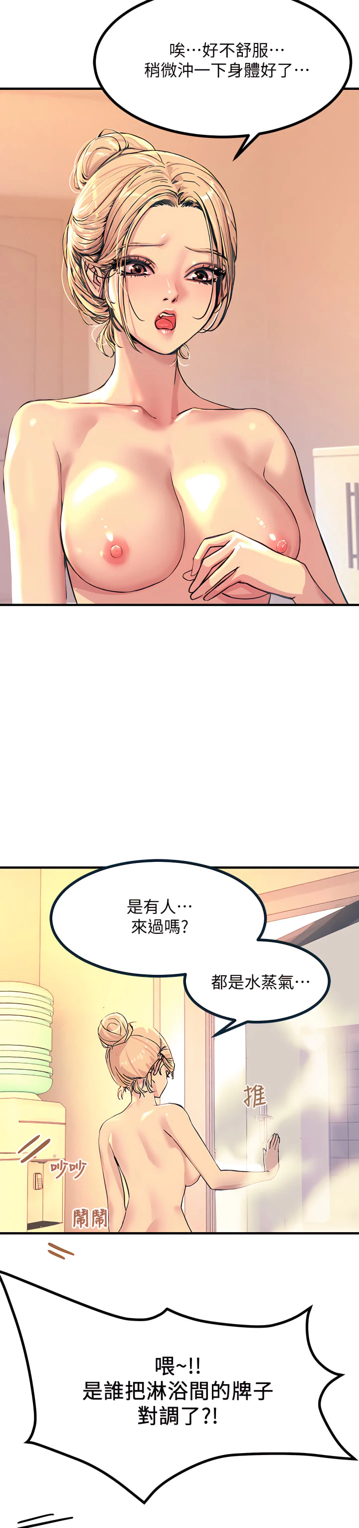 02_46