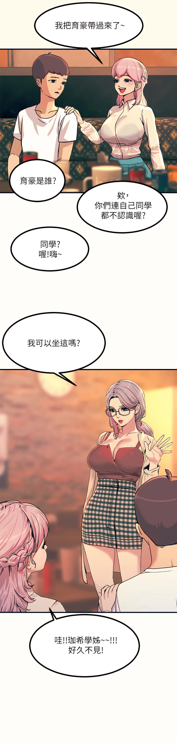 03_42