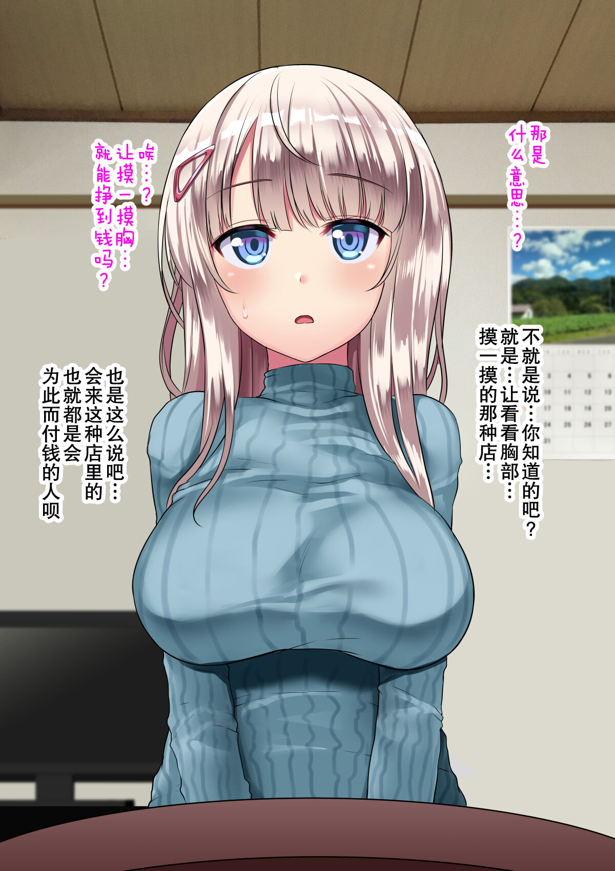 014