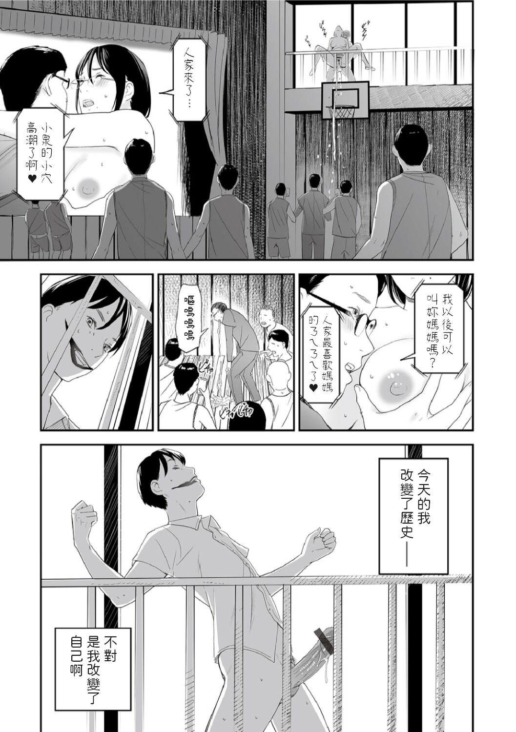 23
