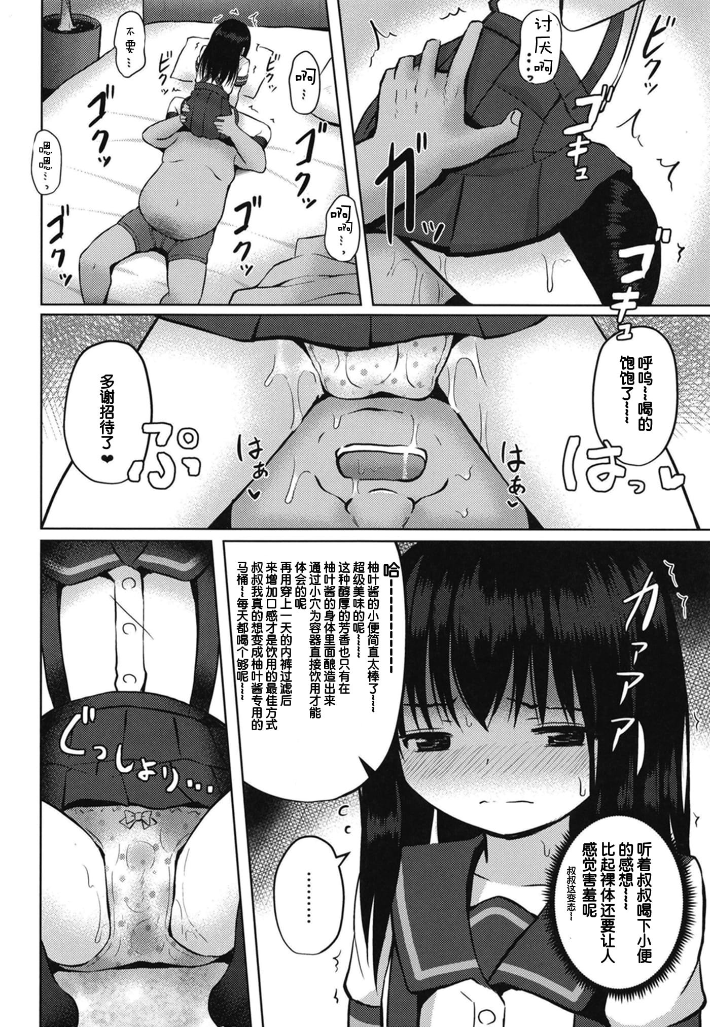 09