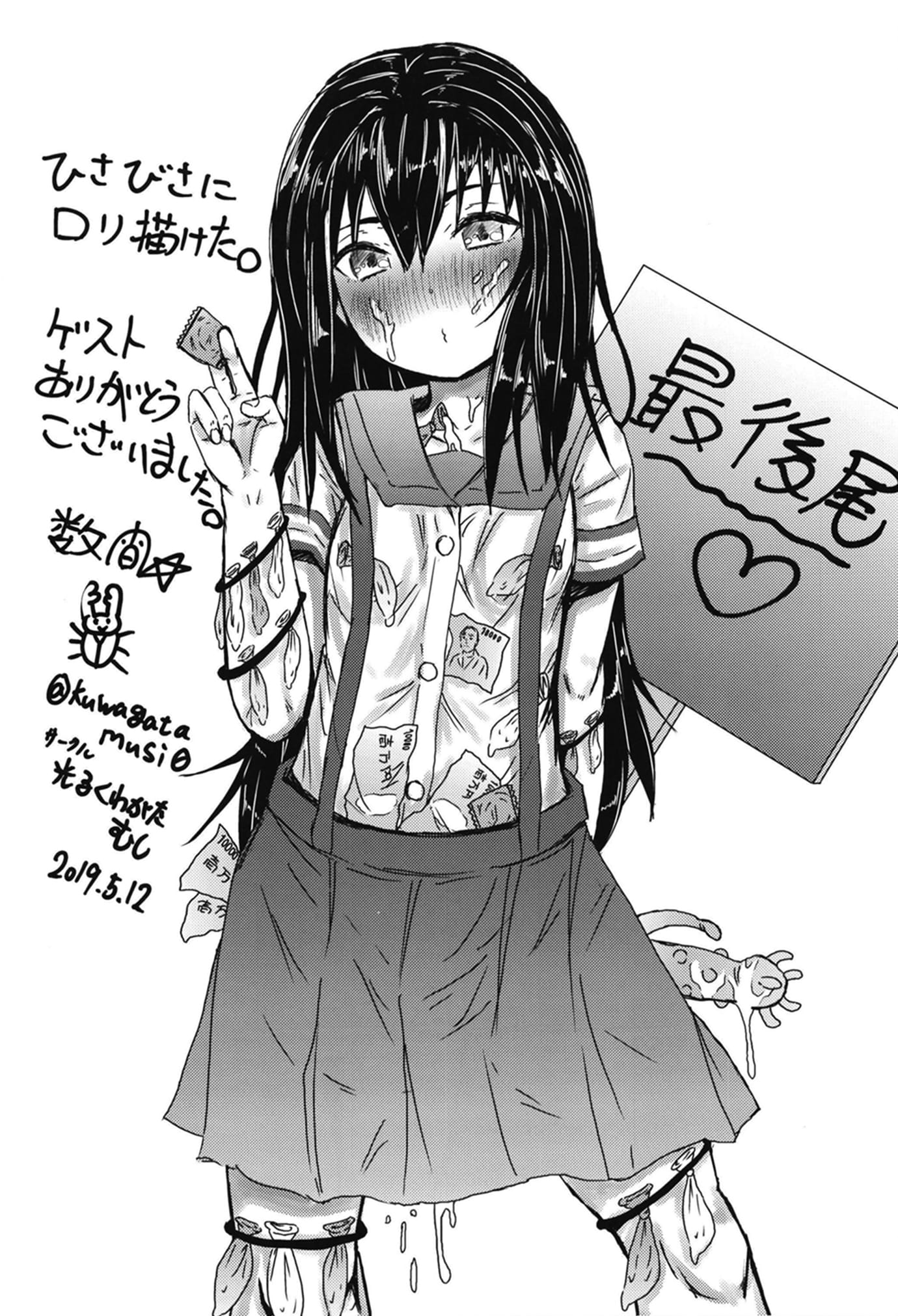 19