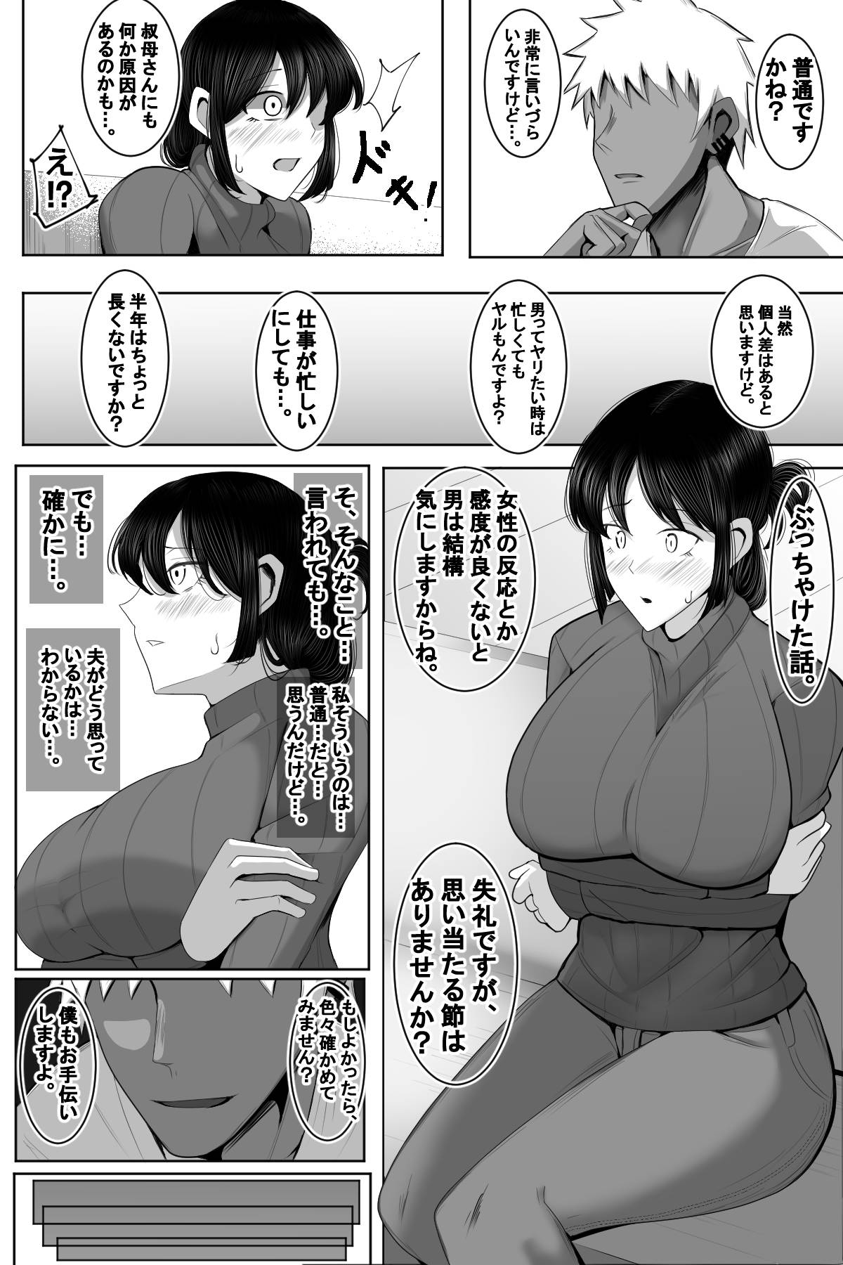 09
