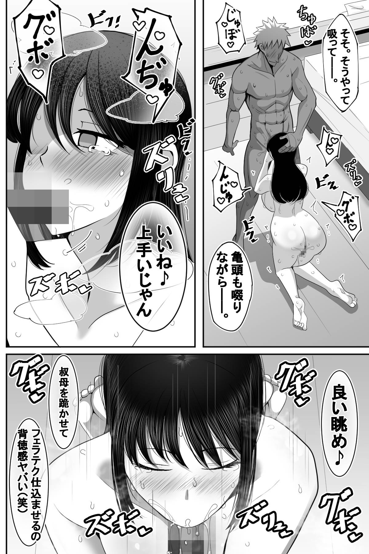 37