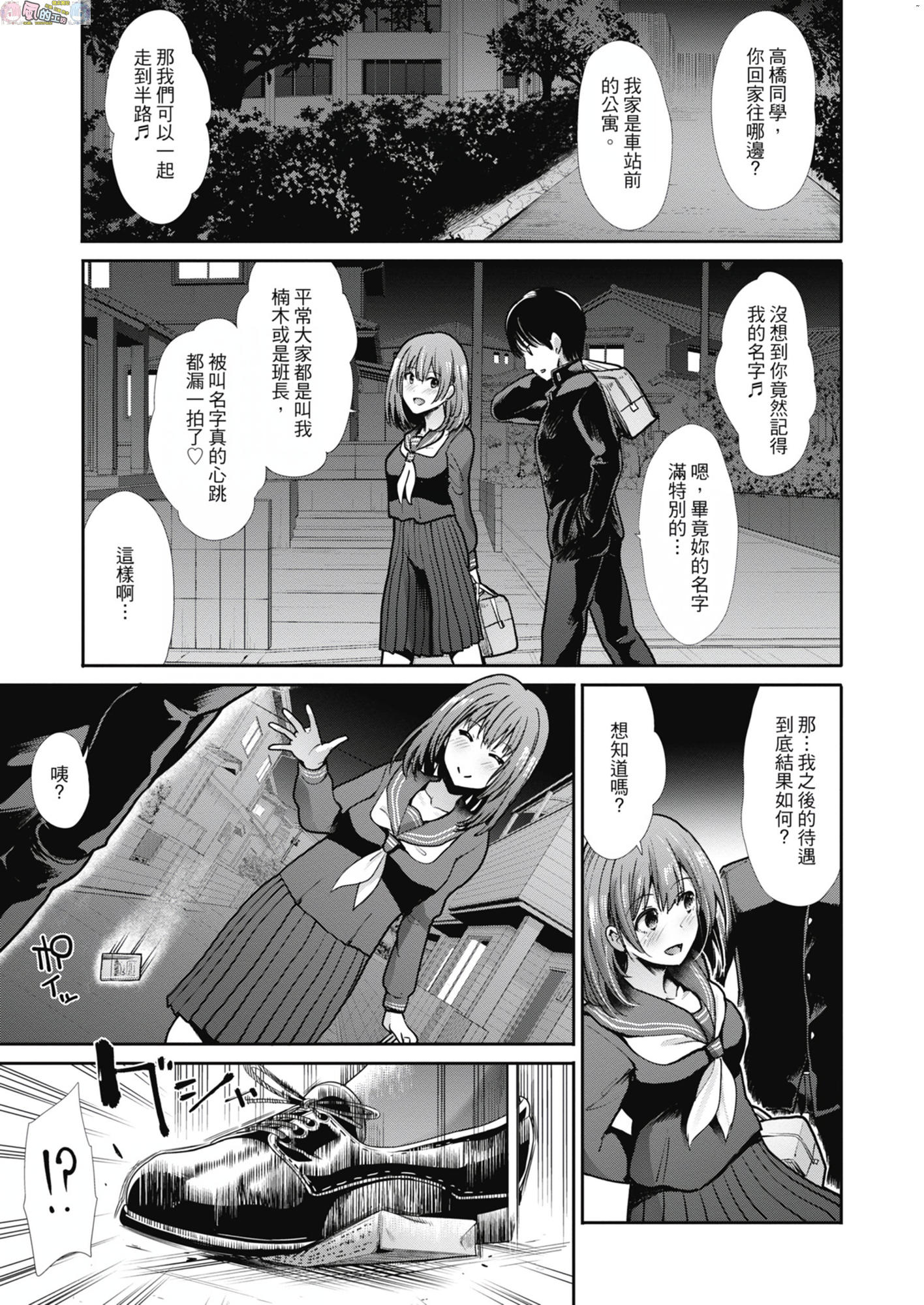 風的工房030