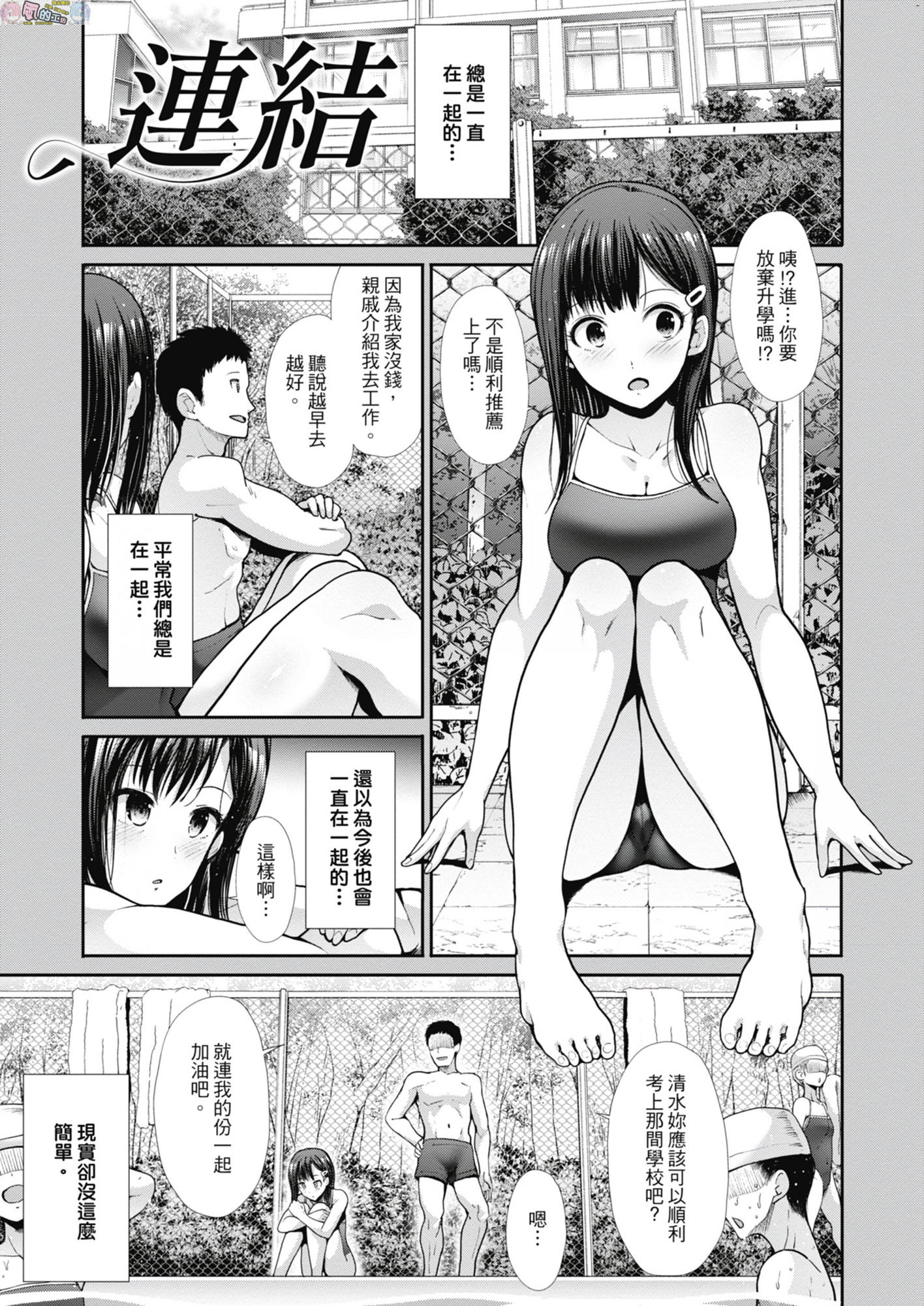 風的工房034