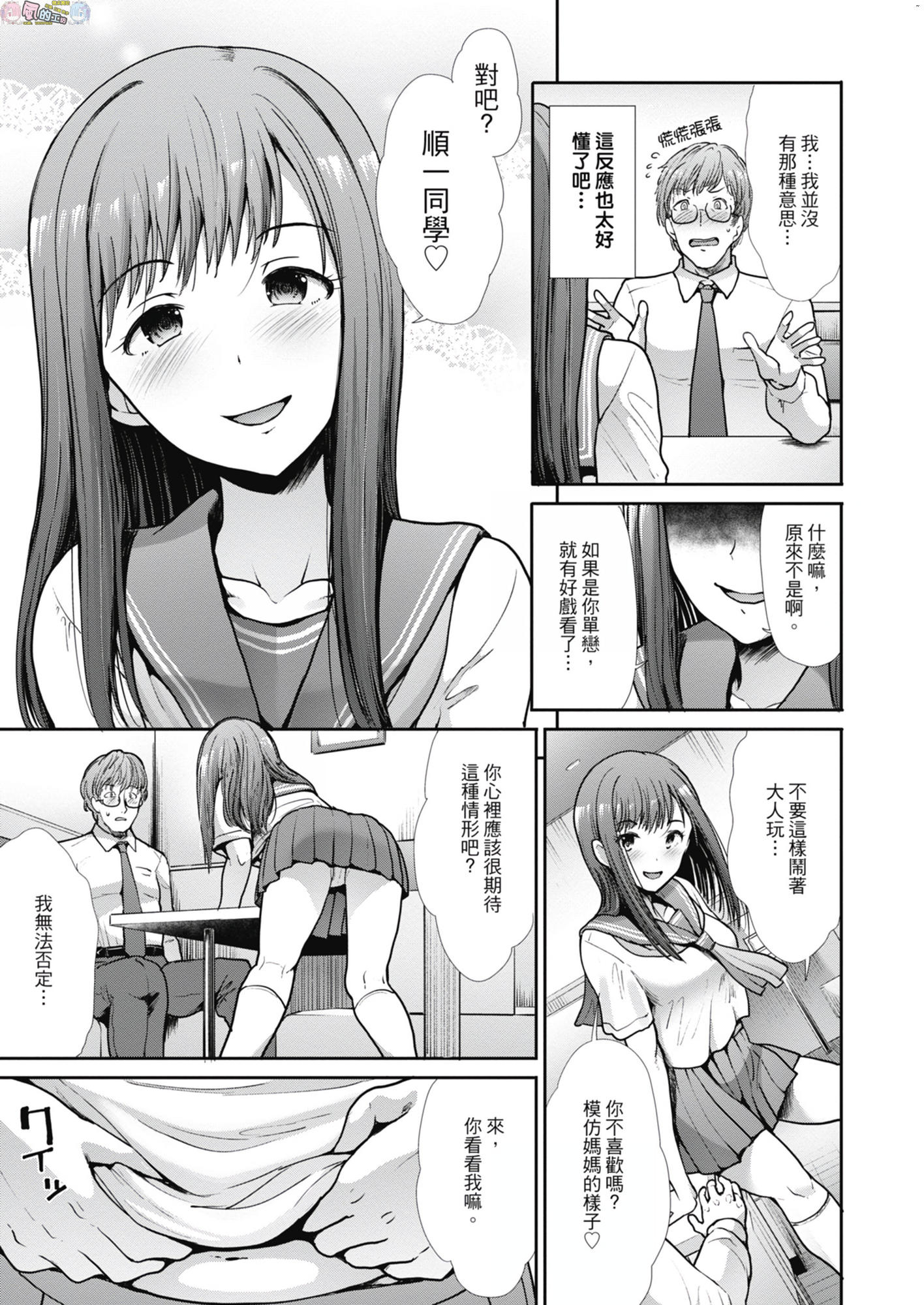 風的工房082