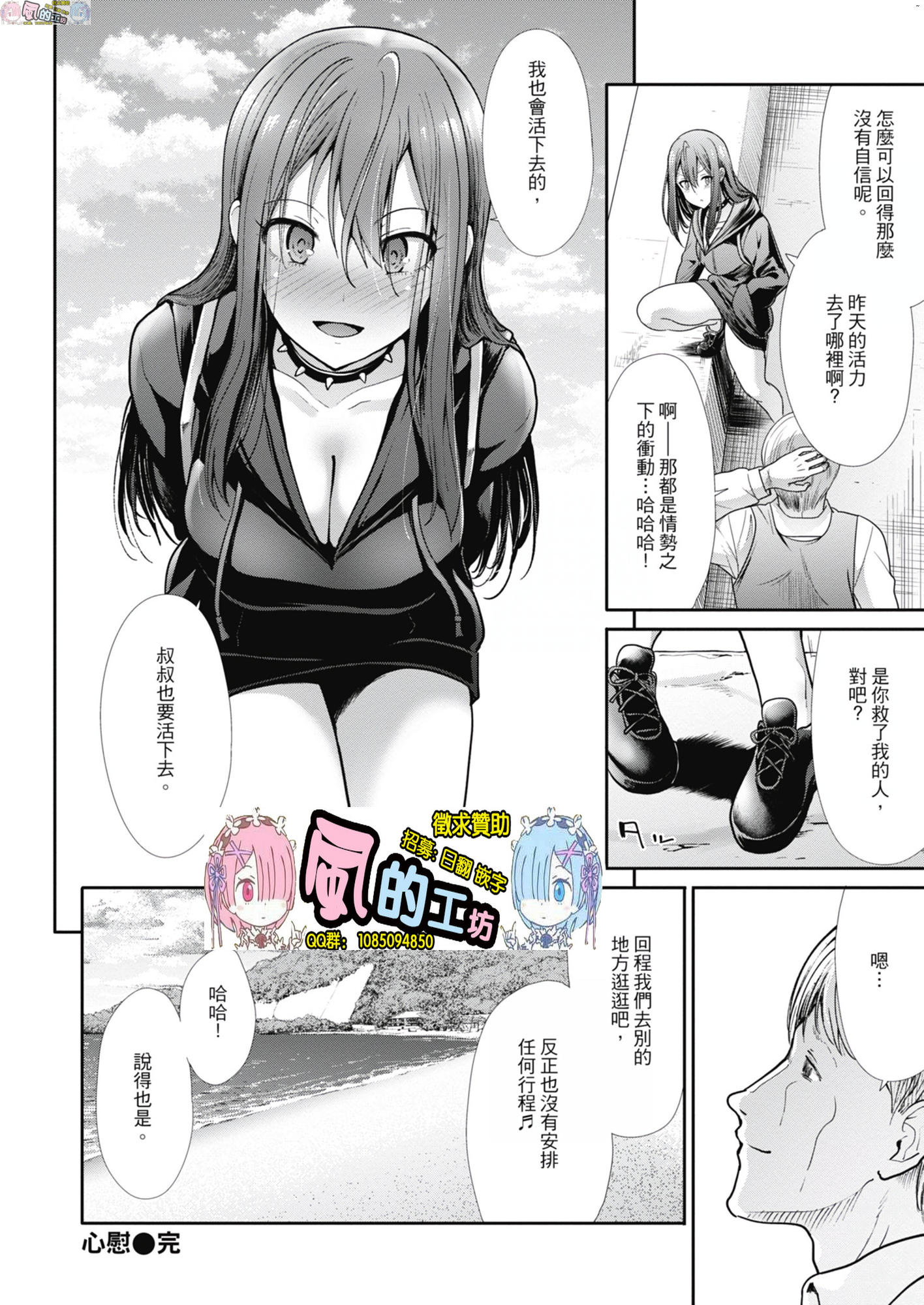 風的工房177