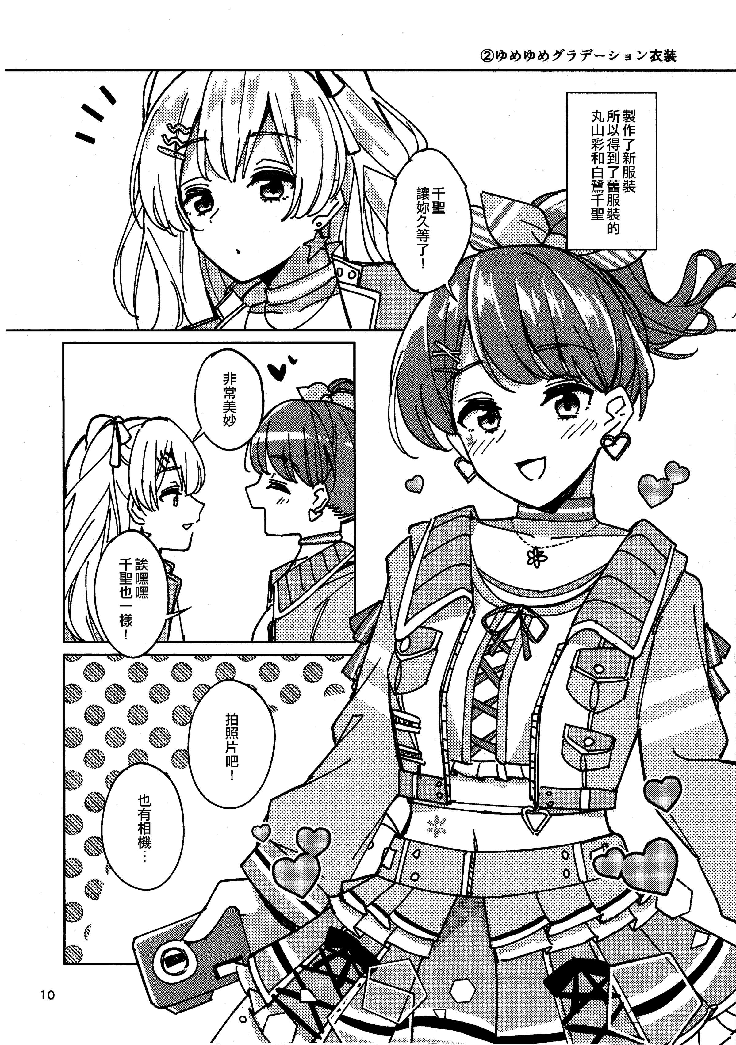 09