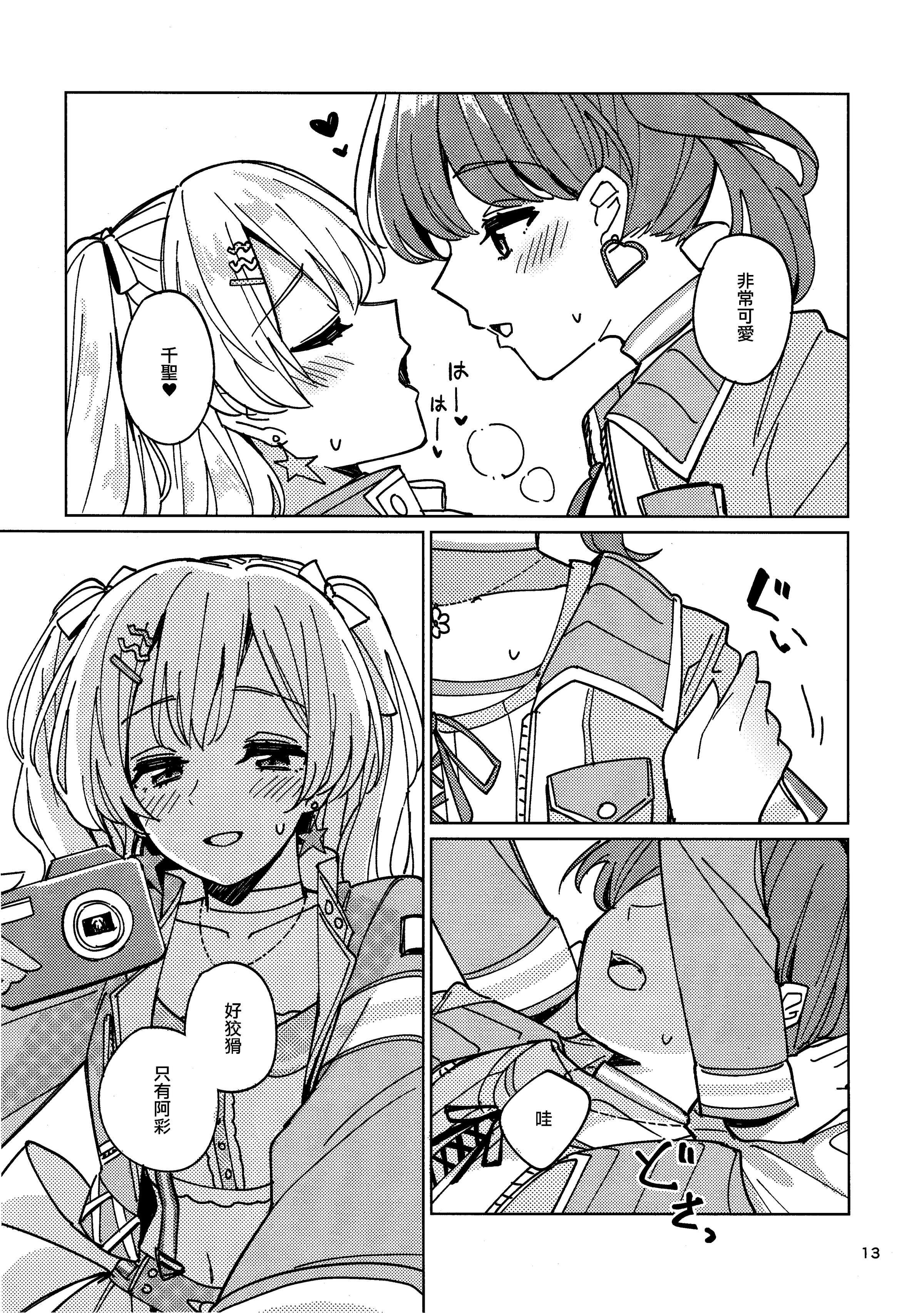 12