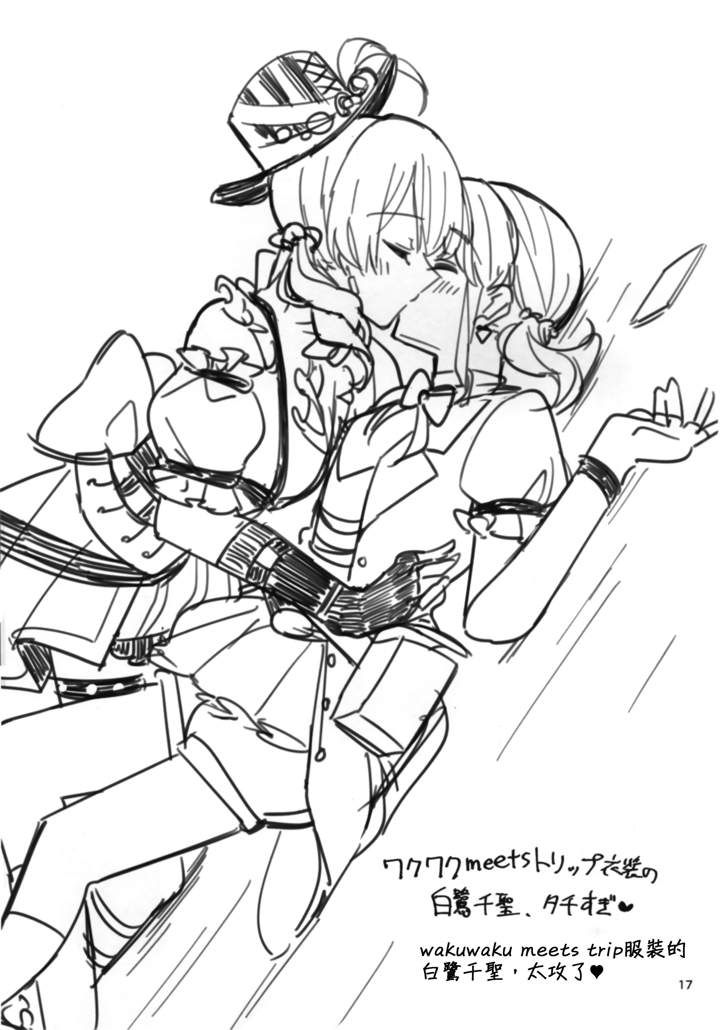 16