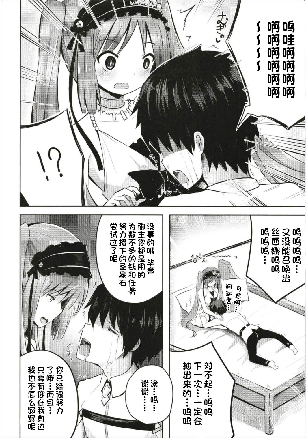 06