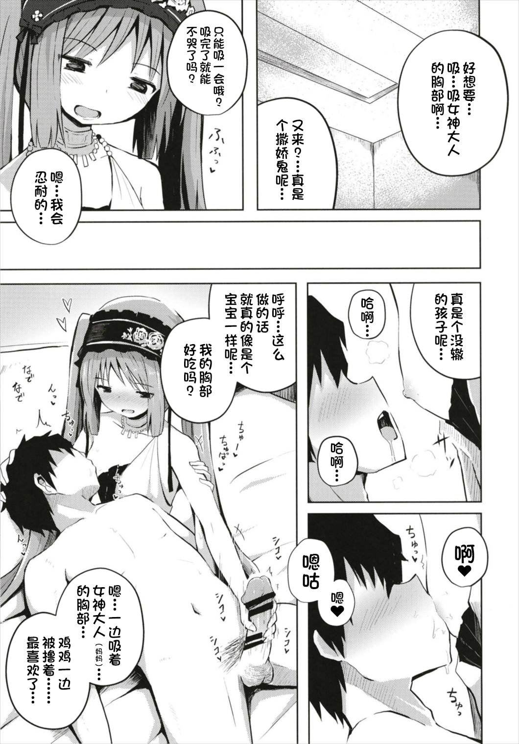 07