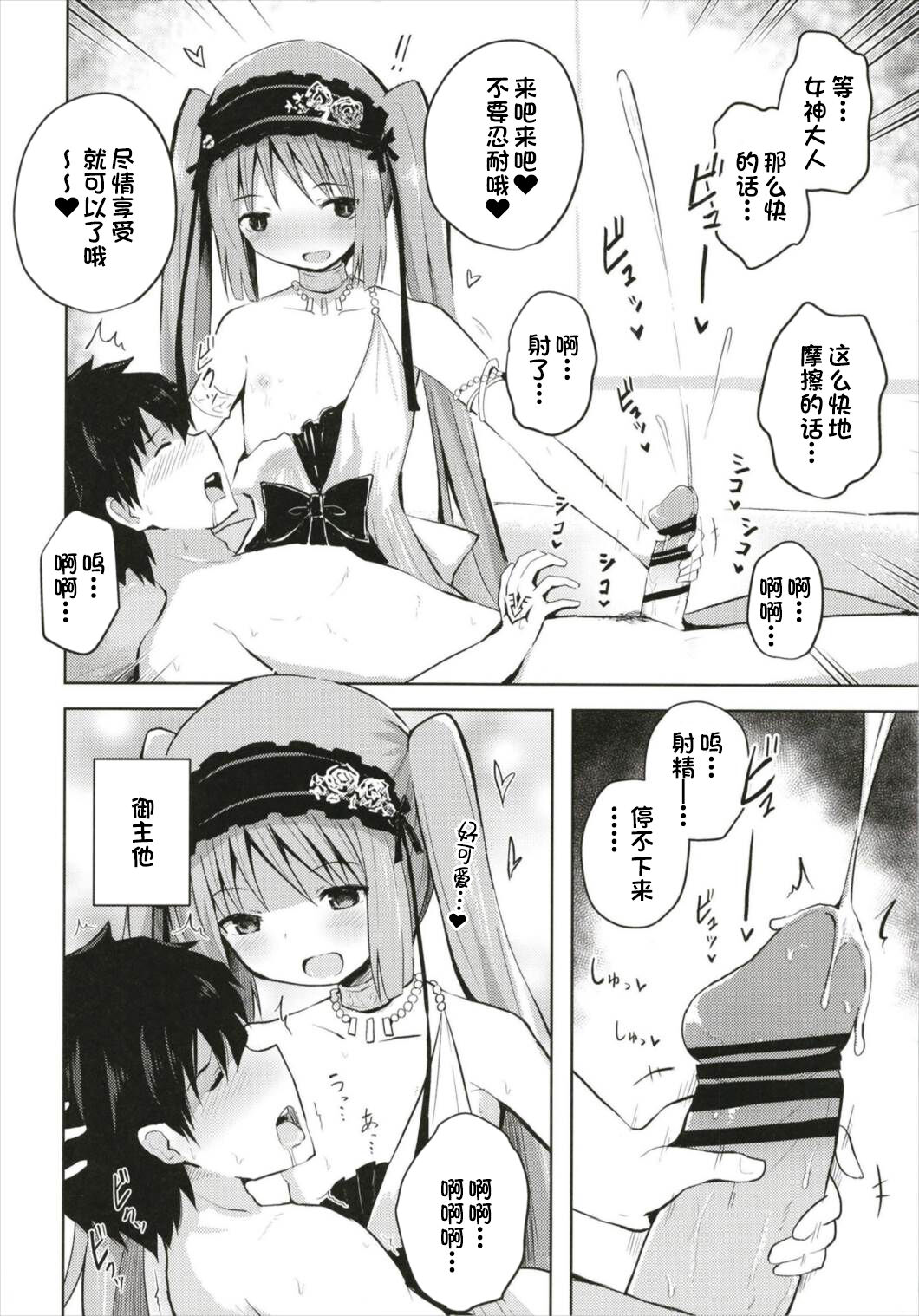 08