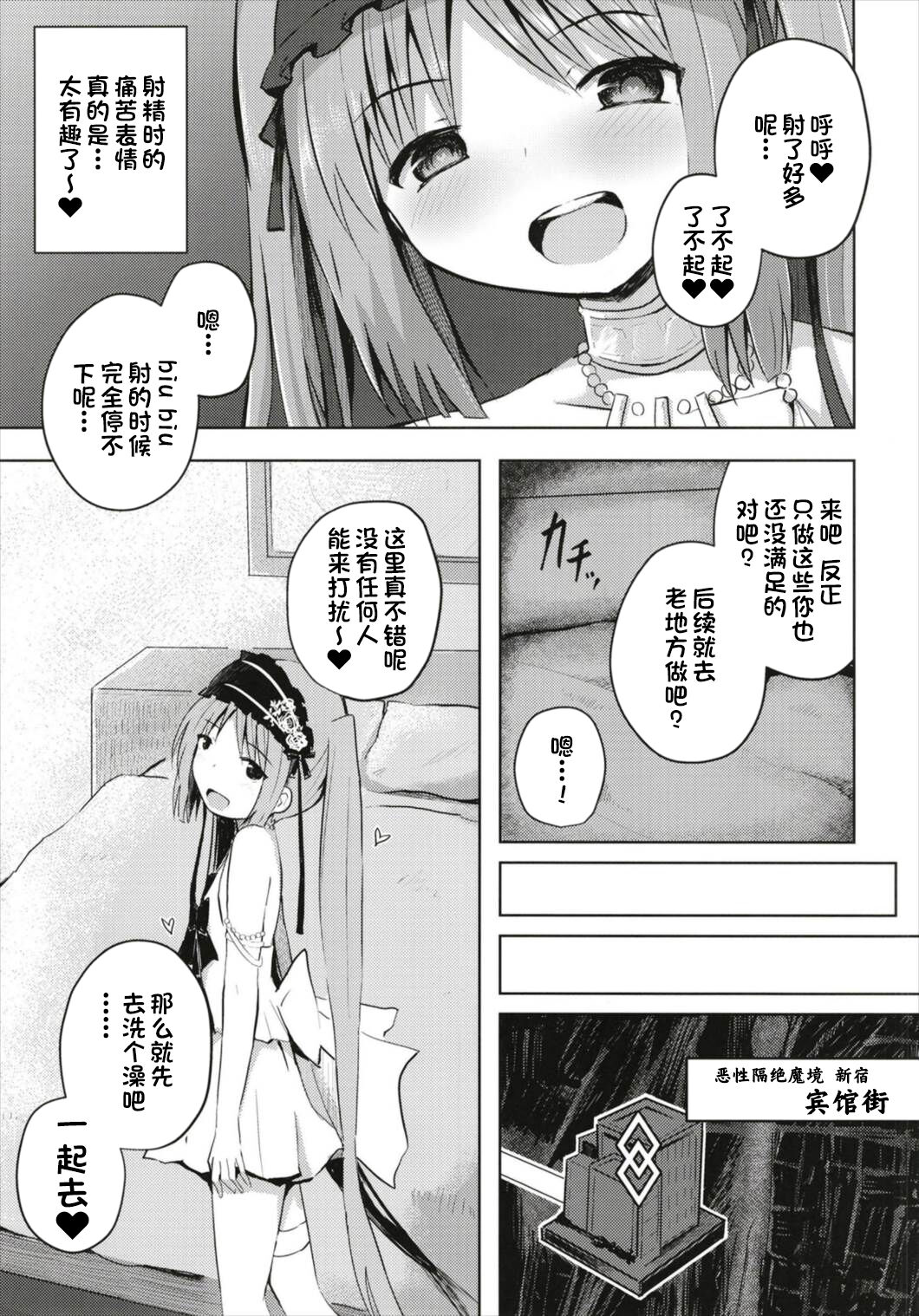 09