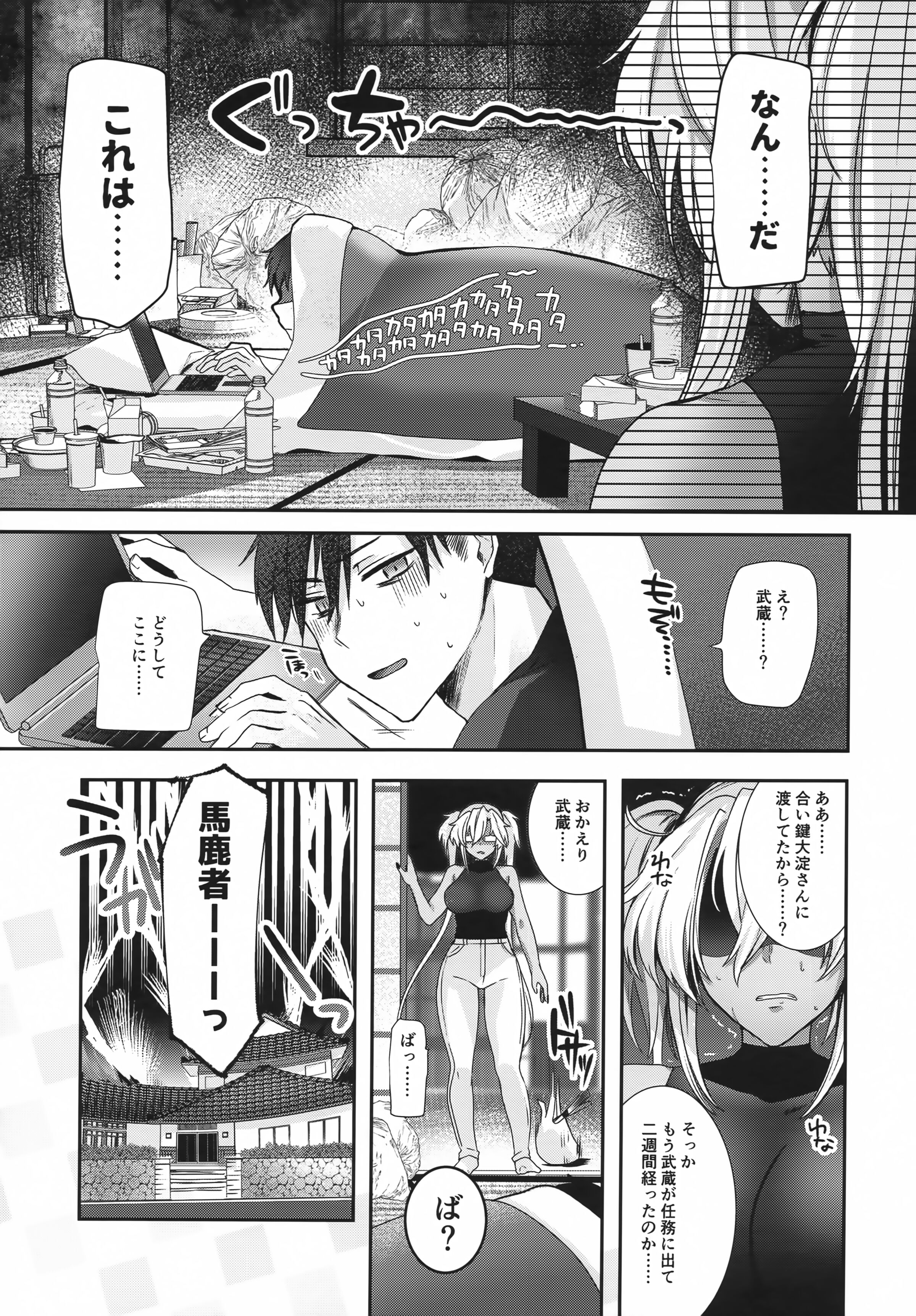 08