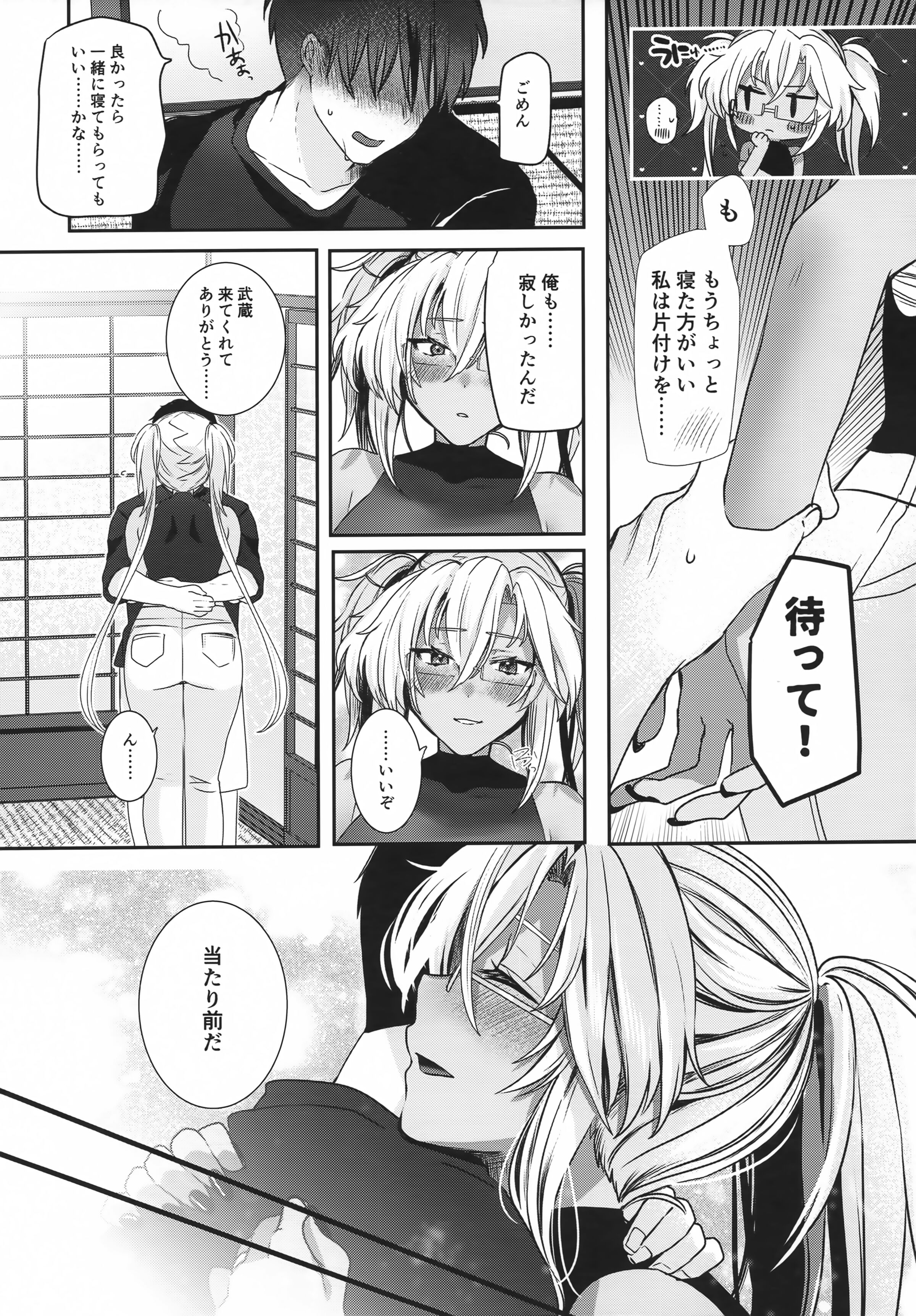 21