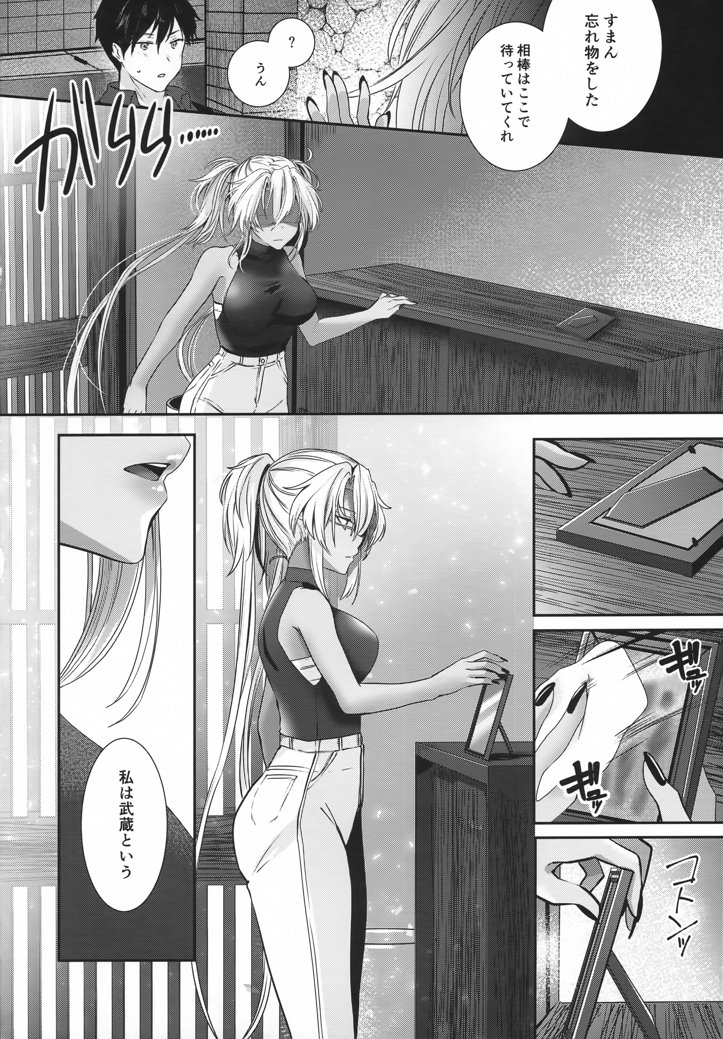 79