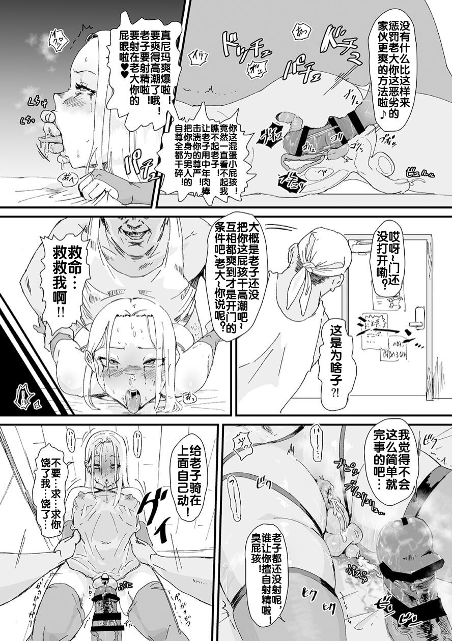 08