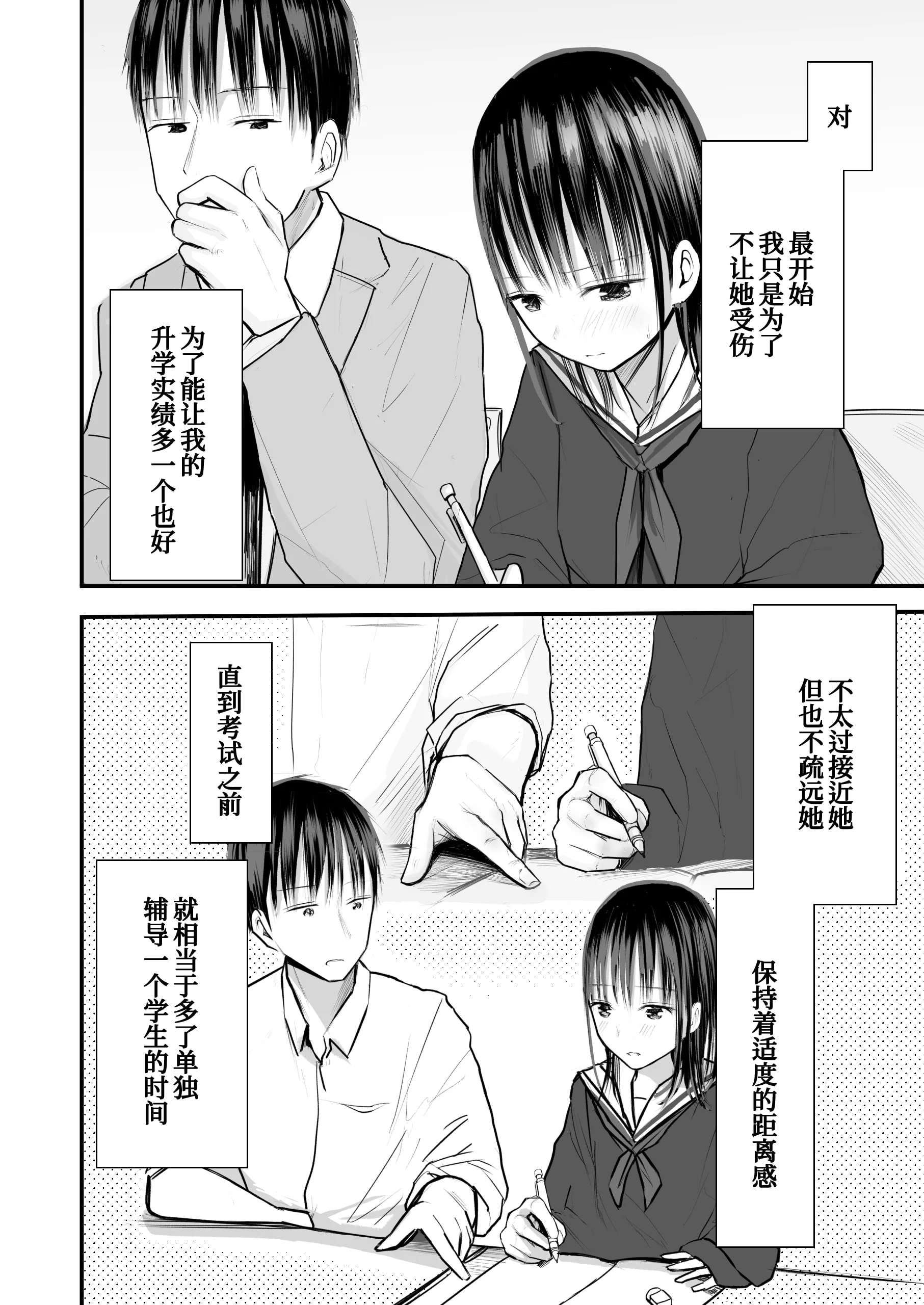 08