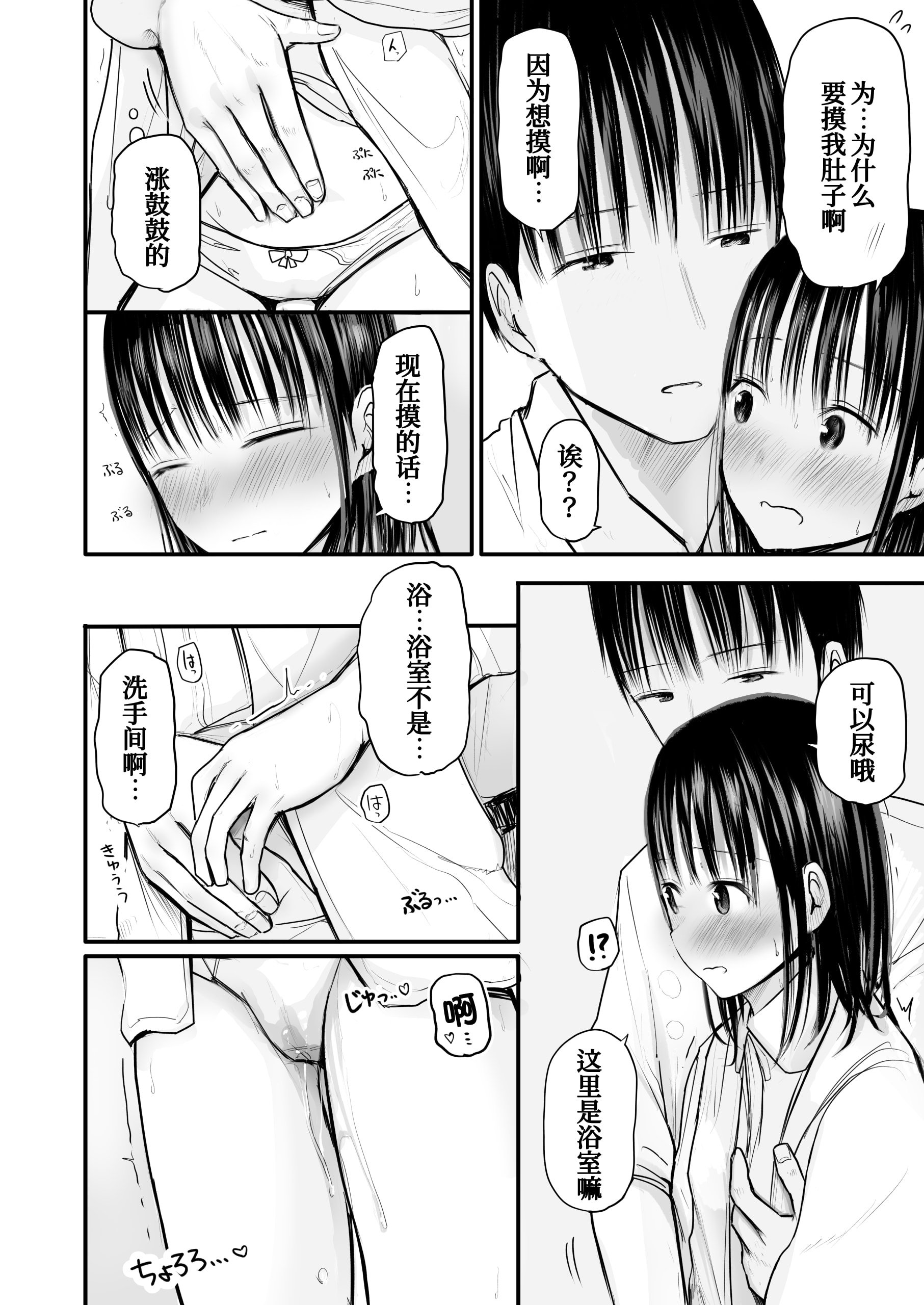 28