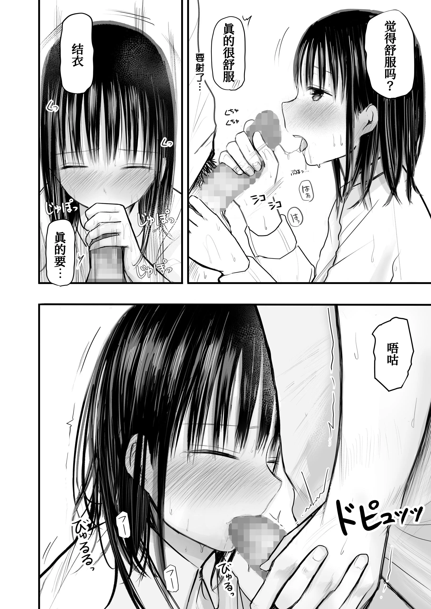 38