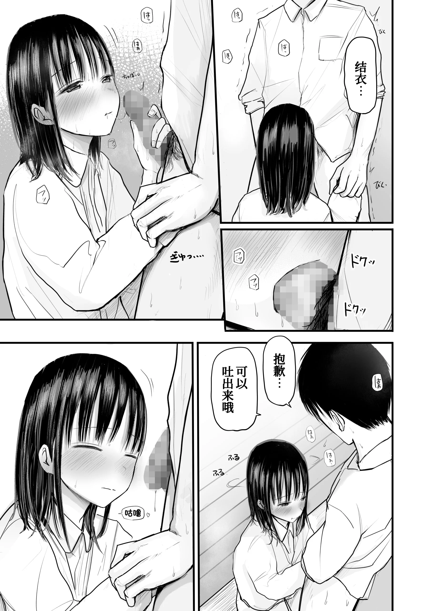 39