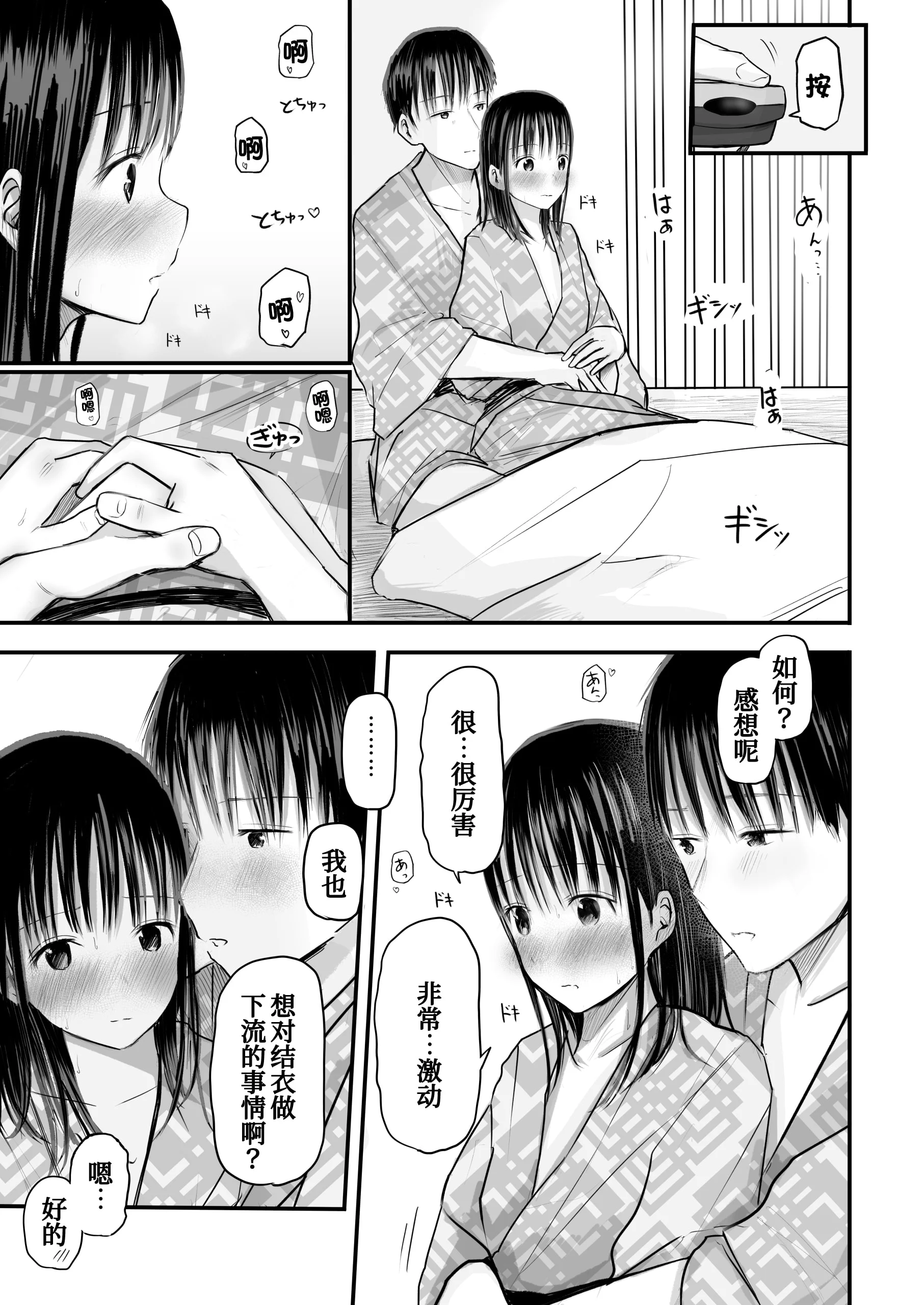 49
