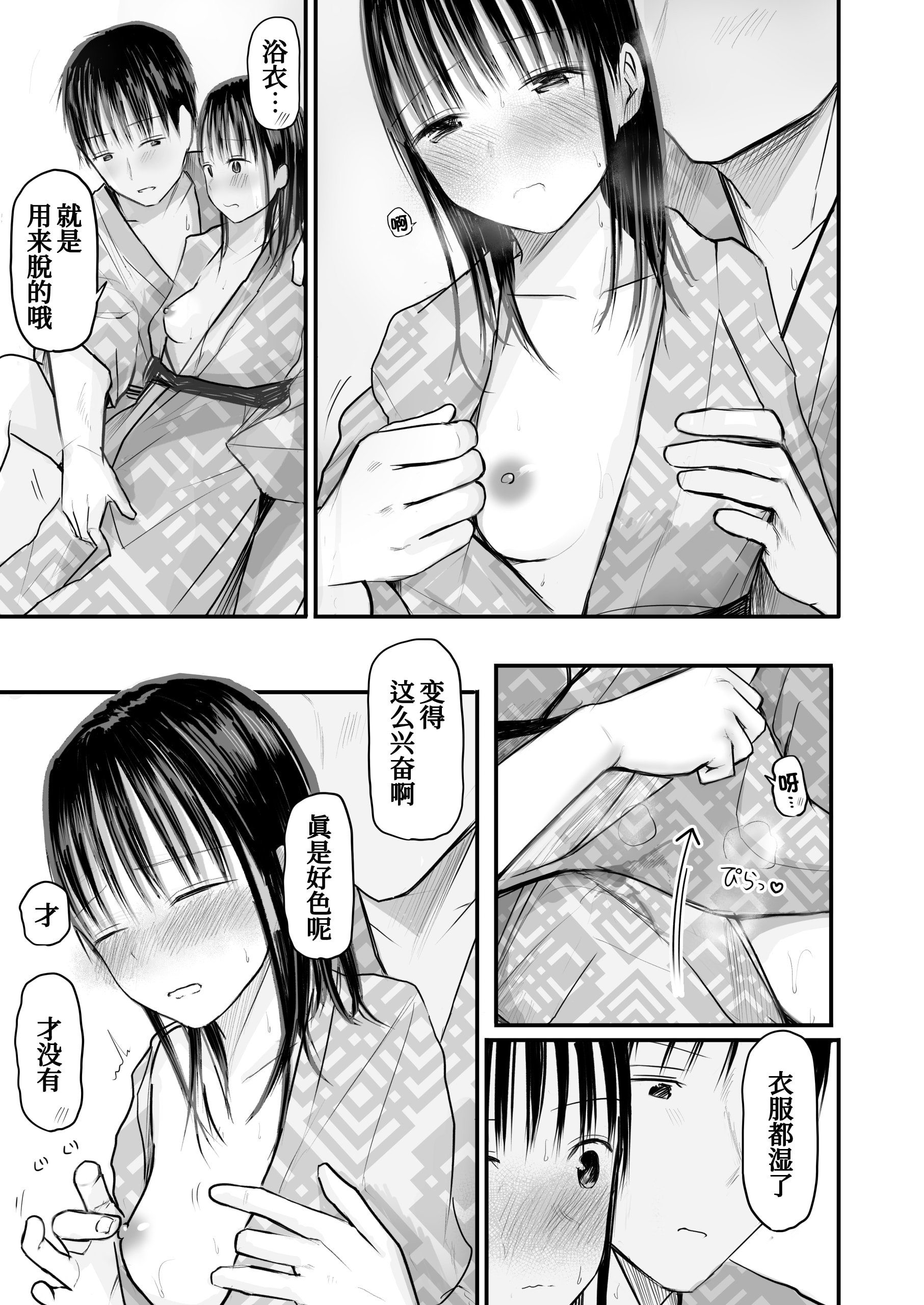 51