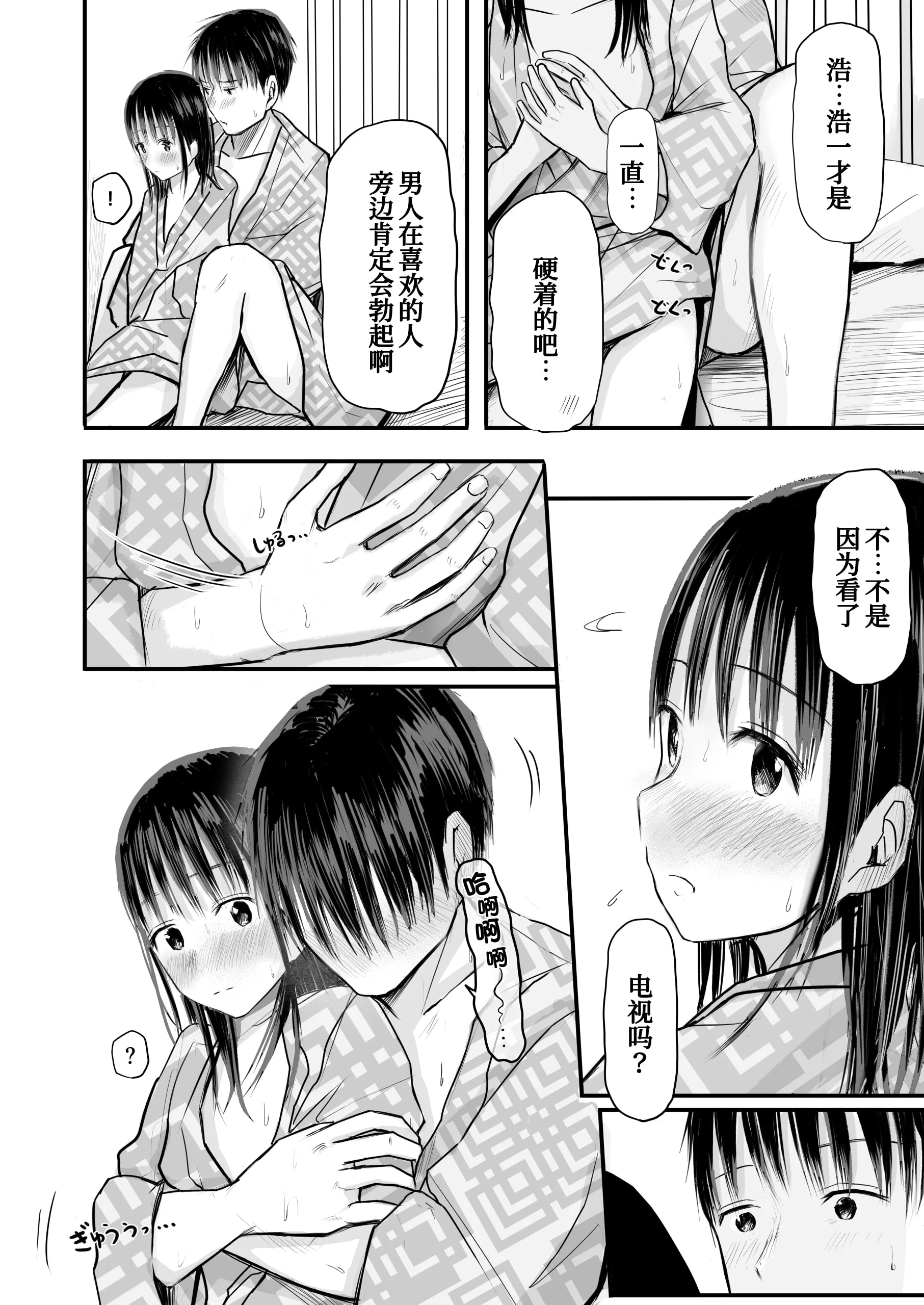 52