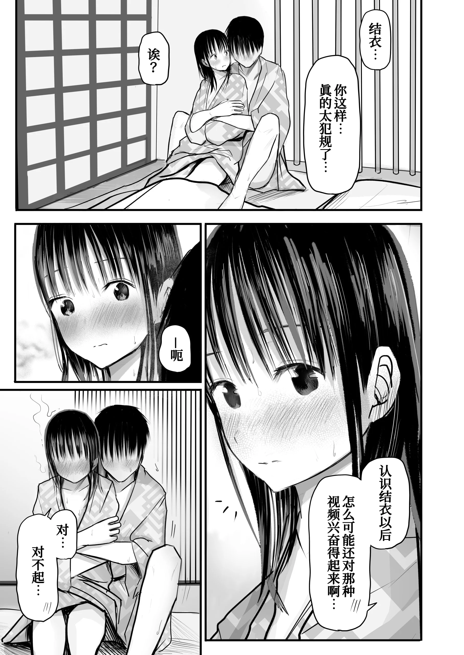53