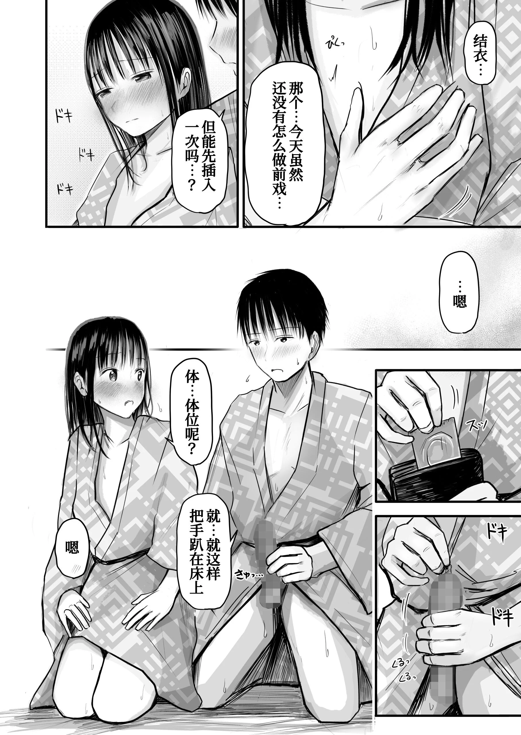 54