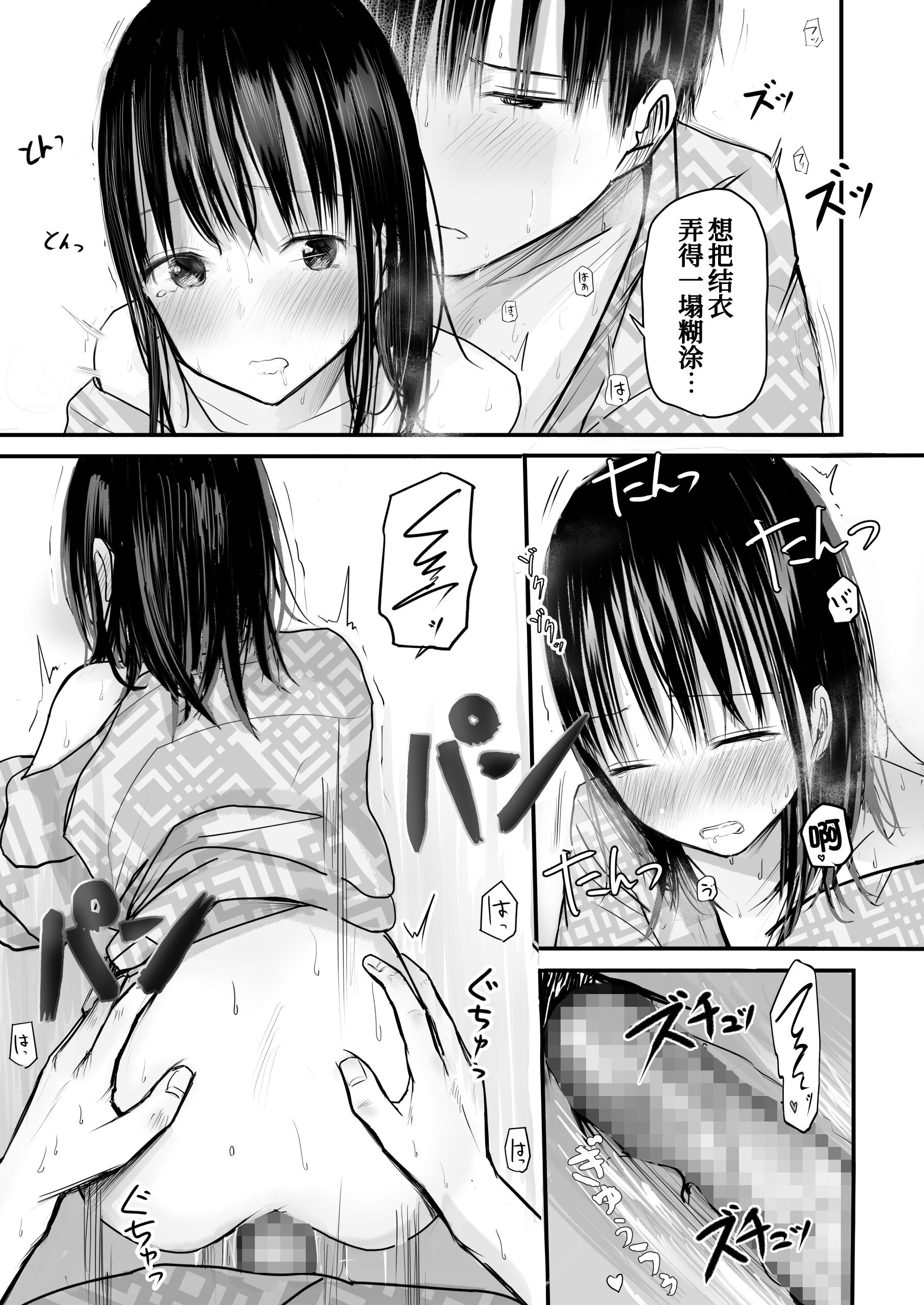 61