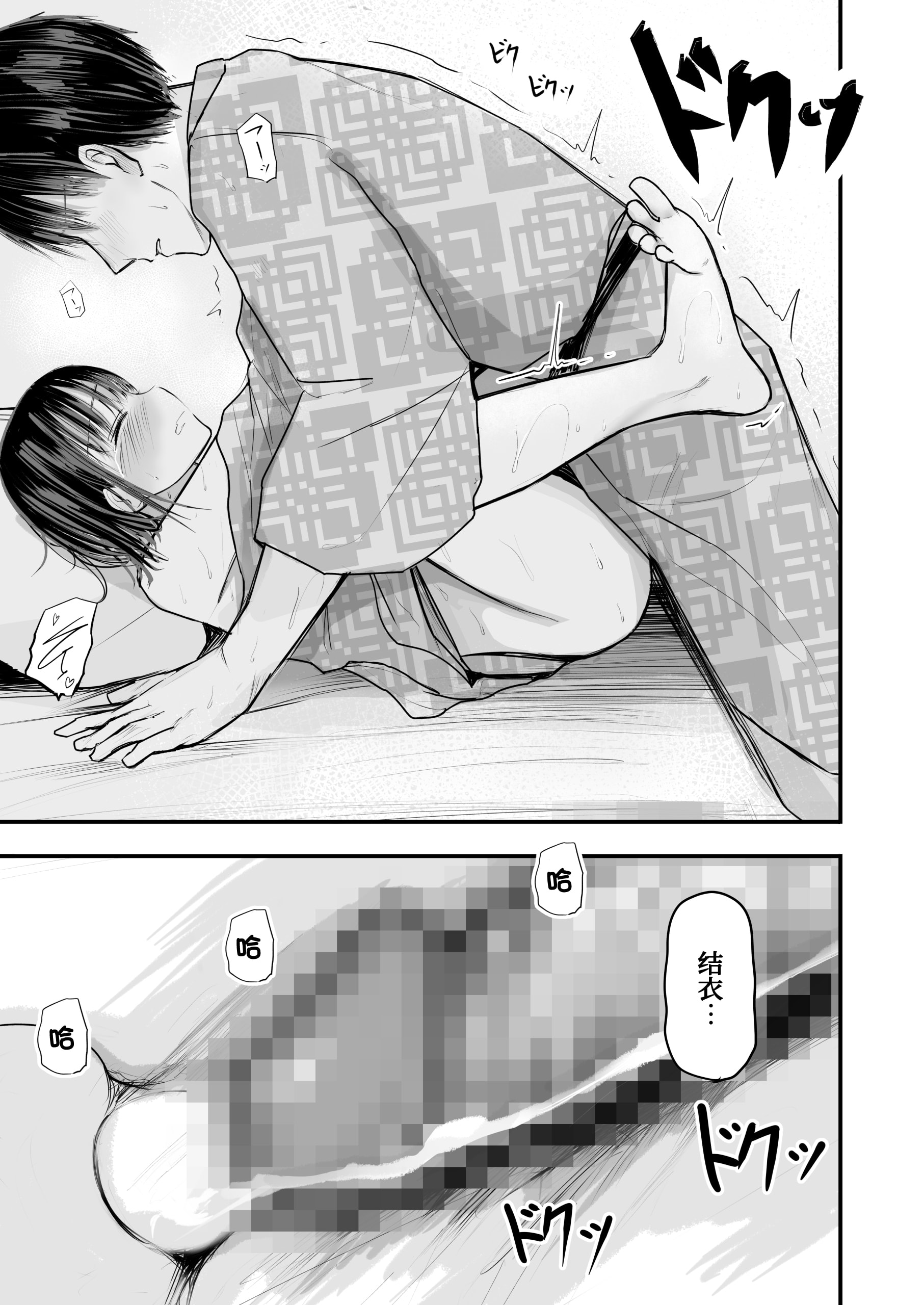 73