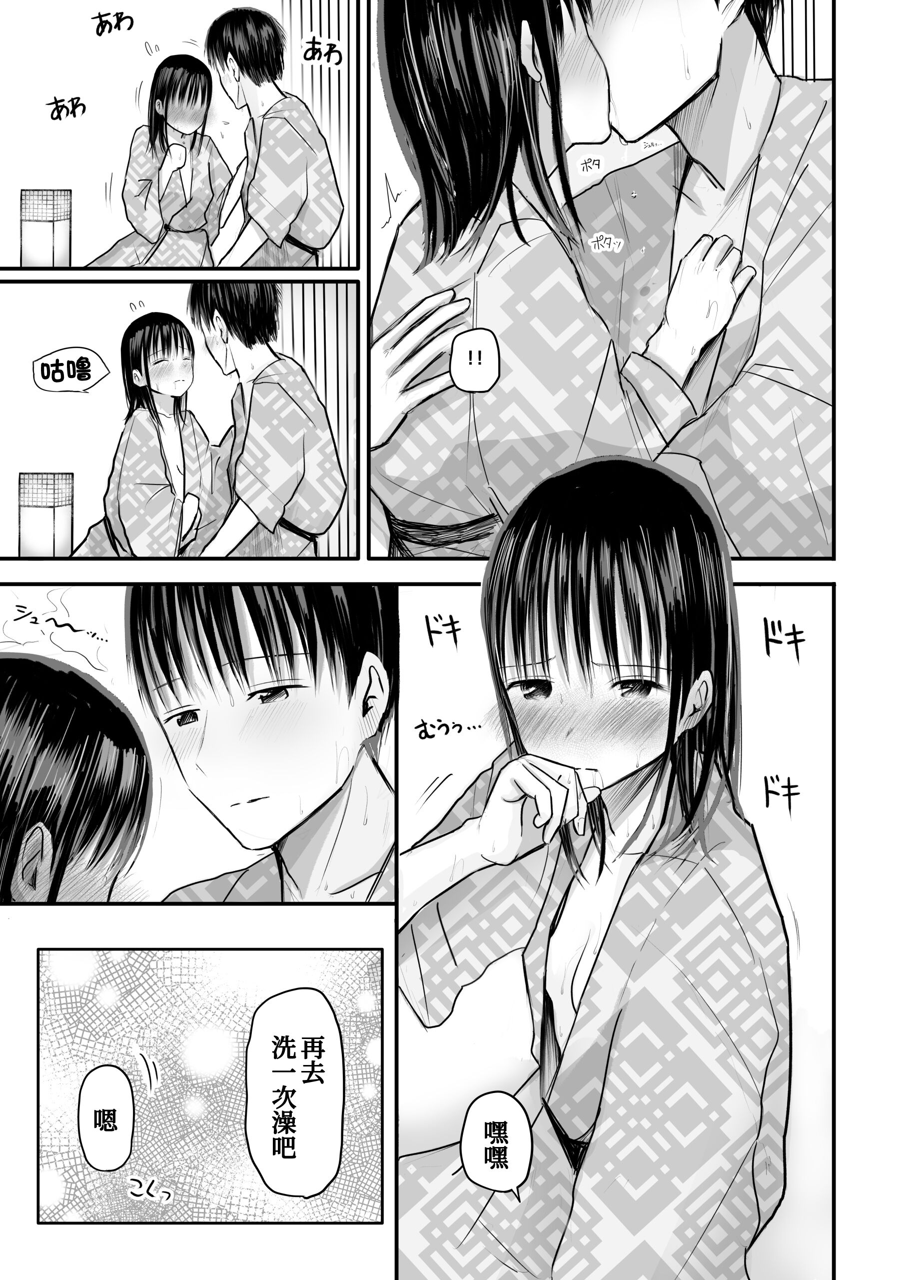 77