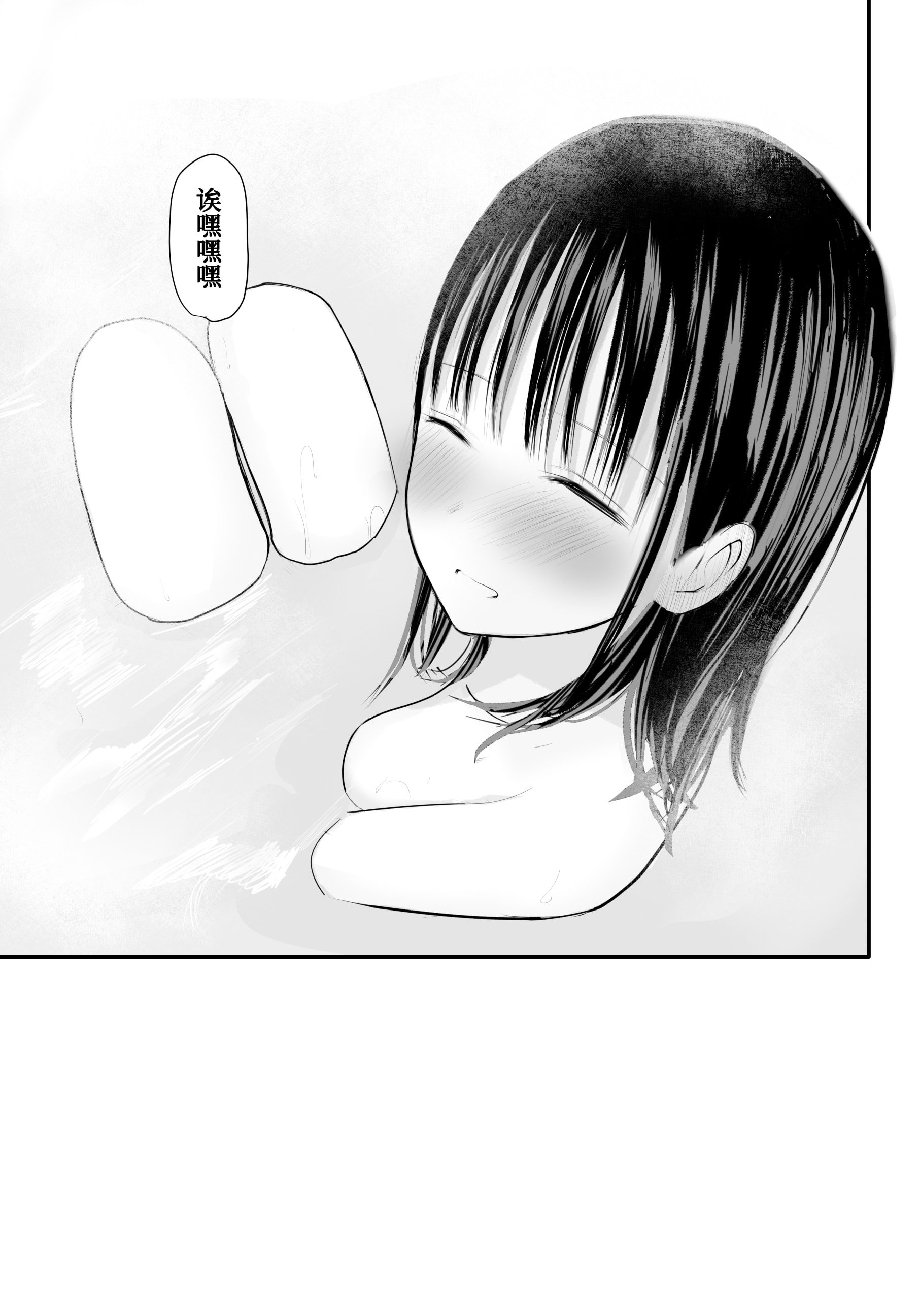 81