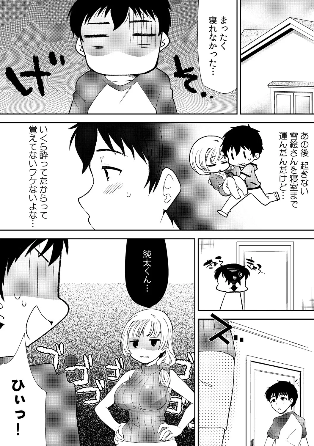 032