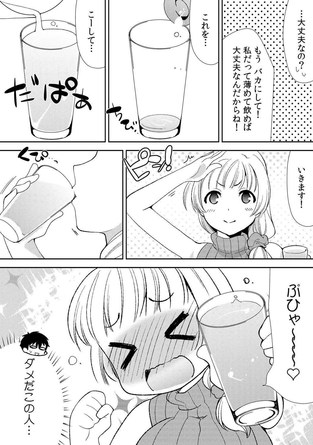 044