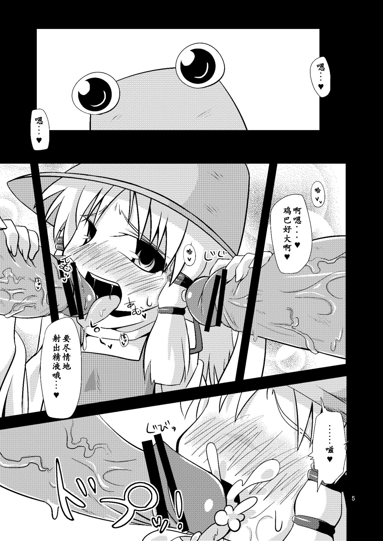 03