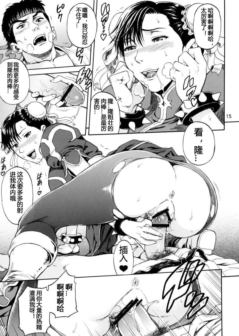 14