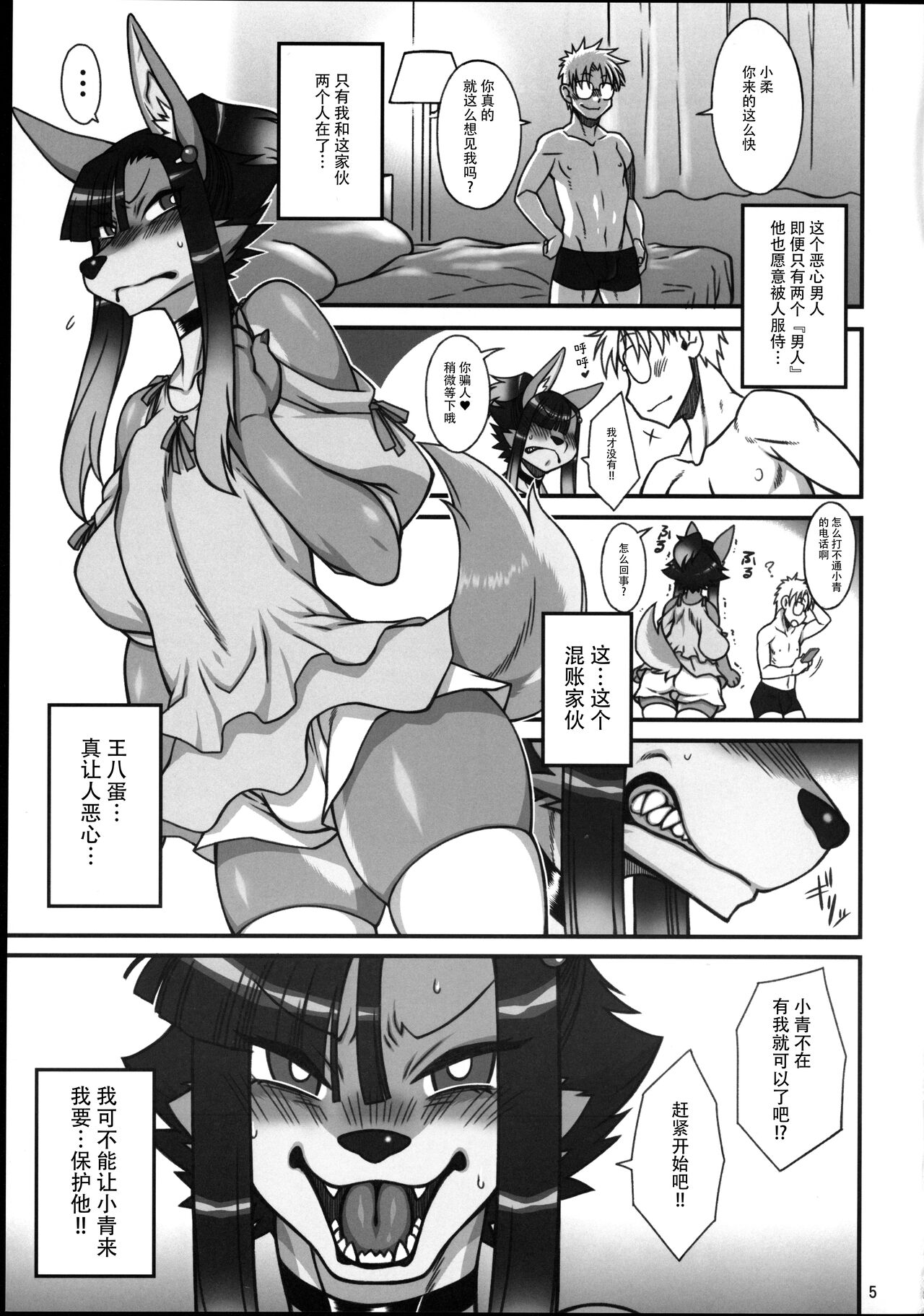 04_page_005