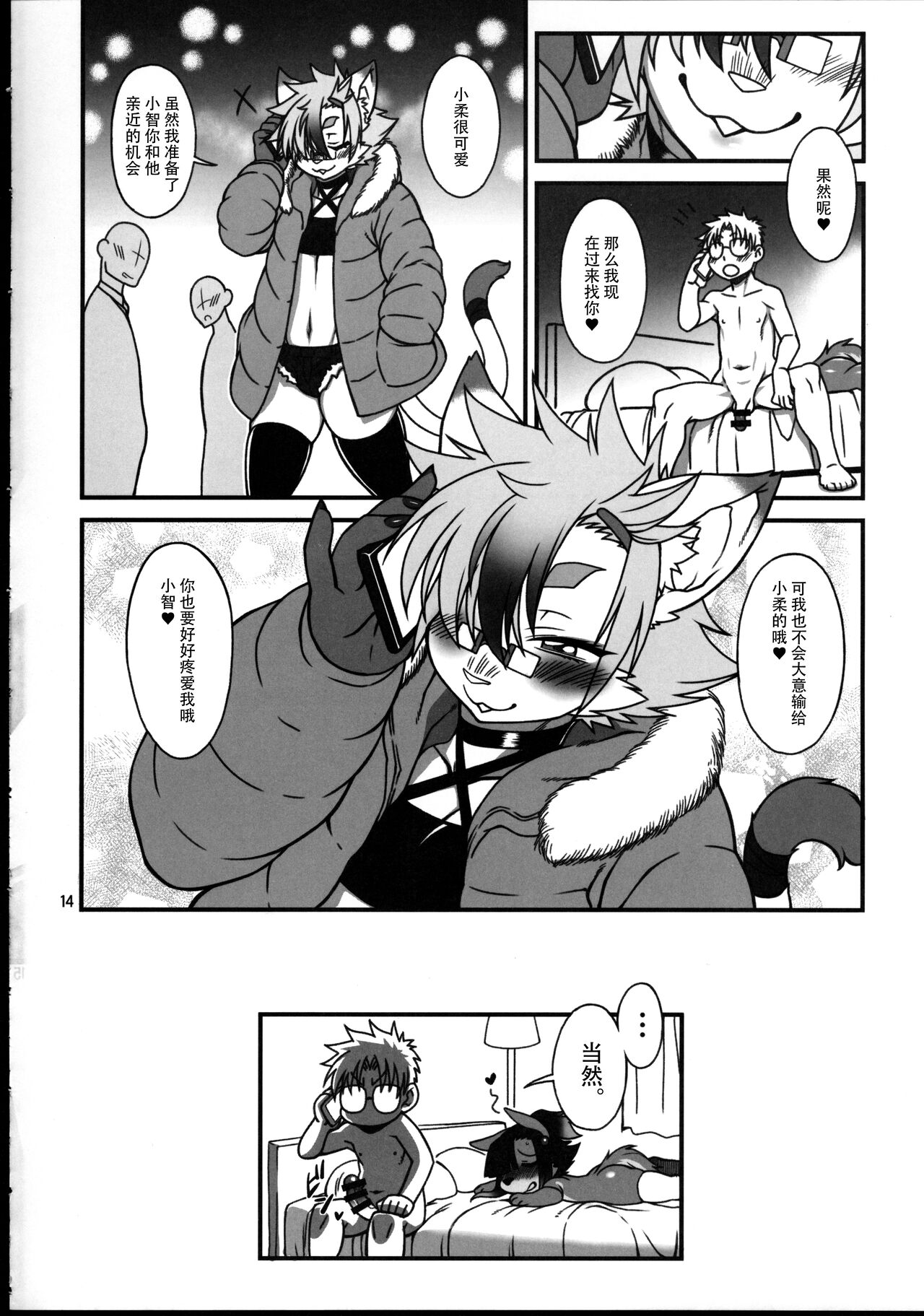 13_page_014