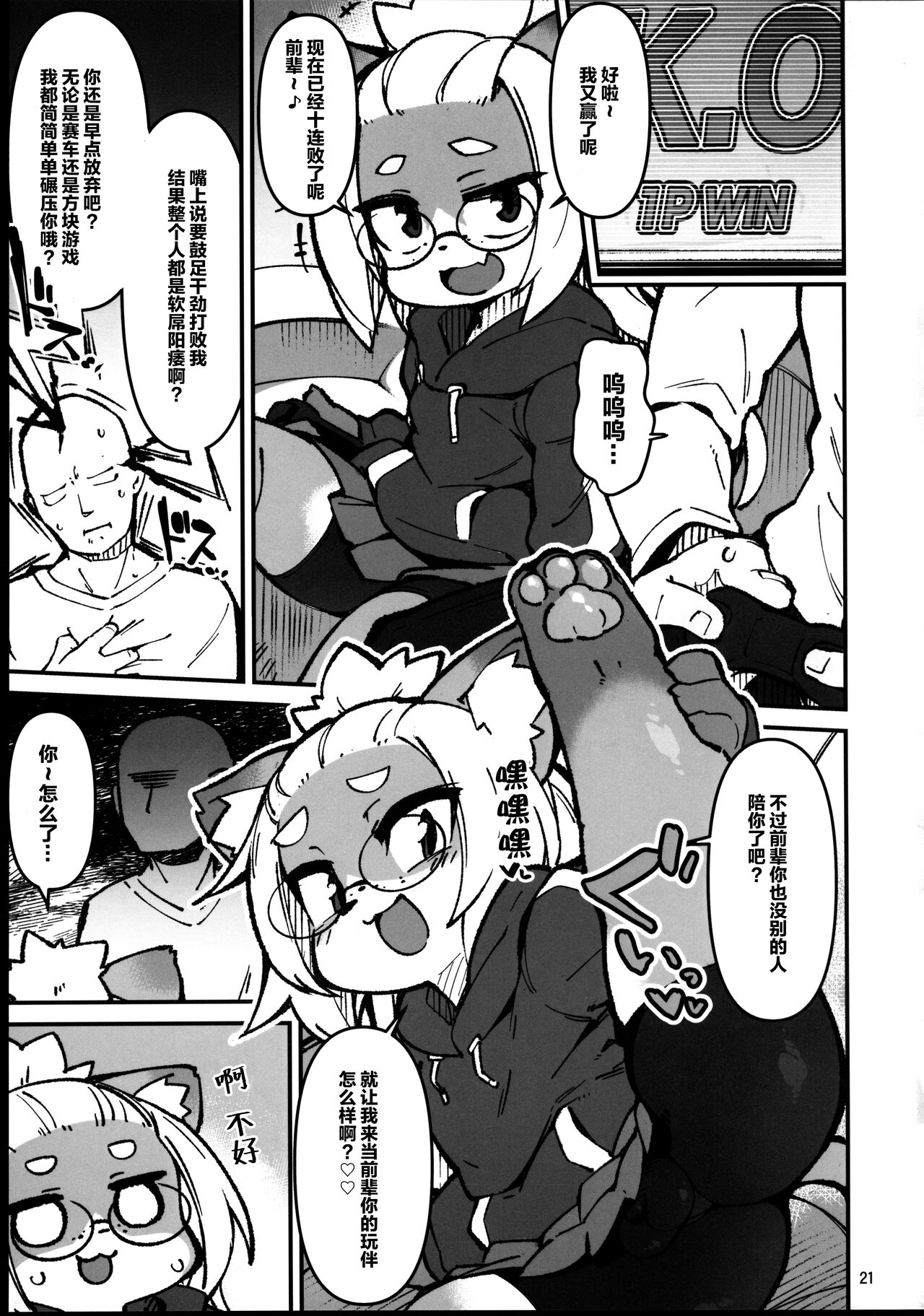 20_page_021